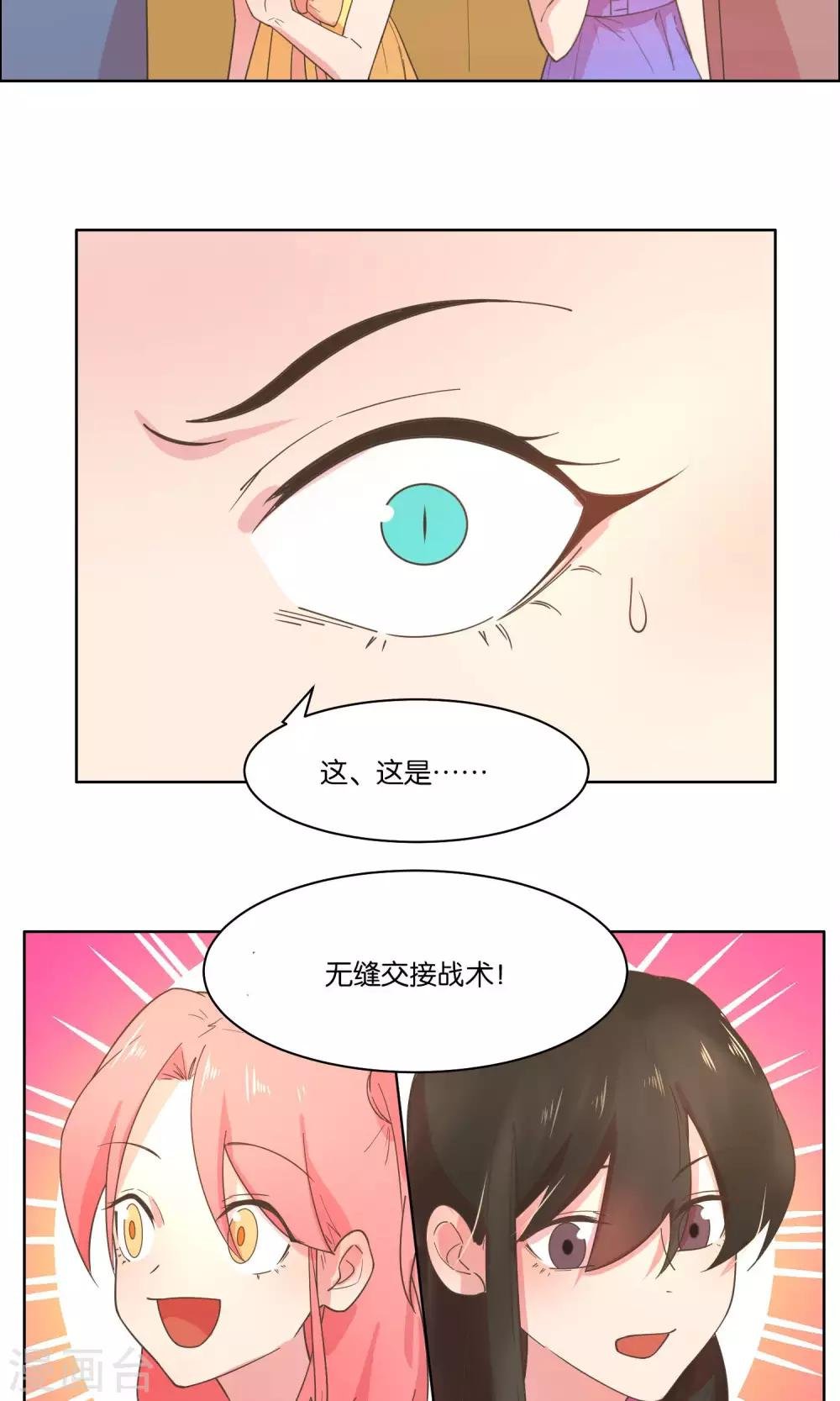 第74话