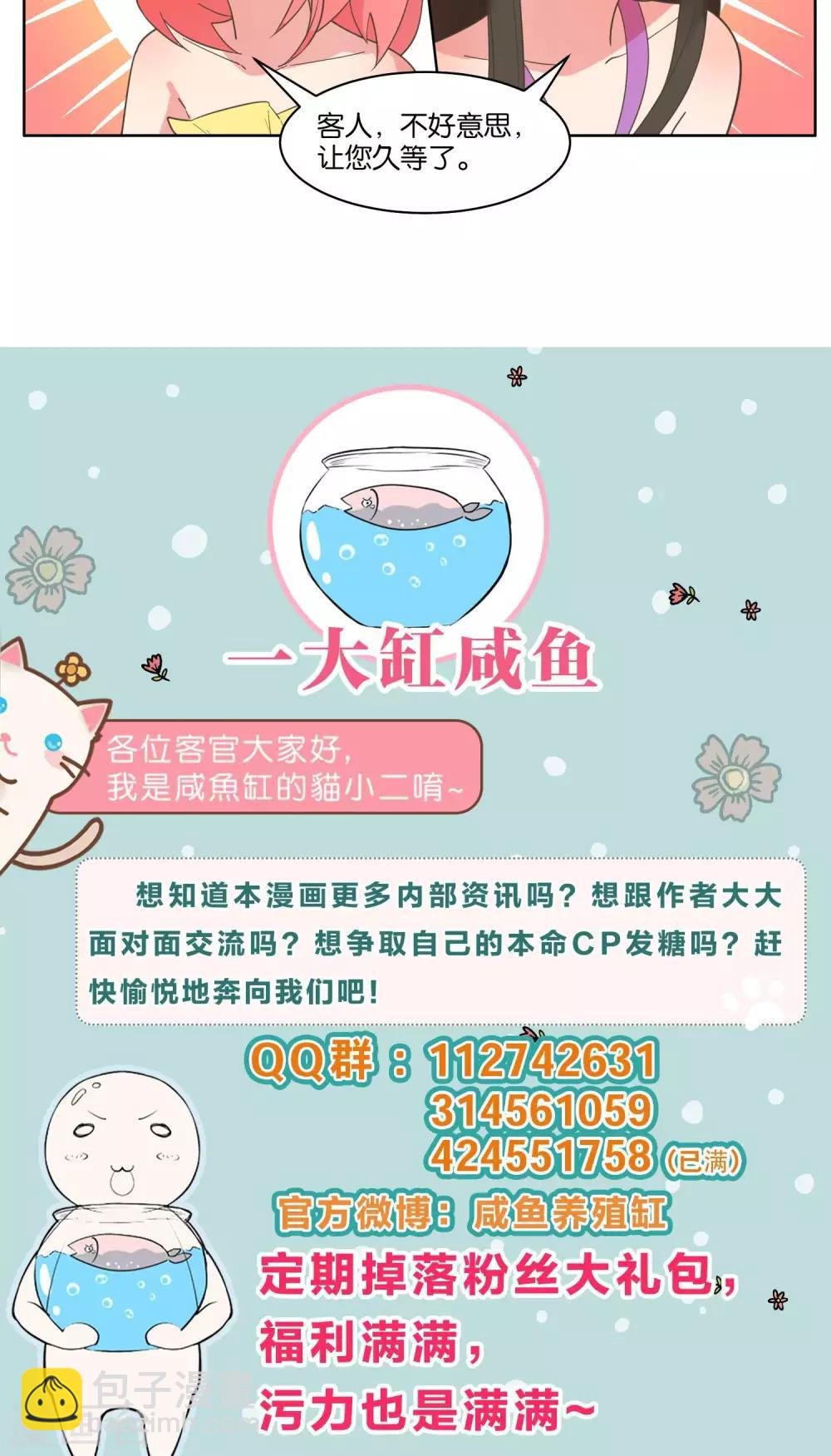 第74话