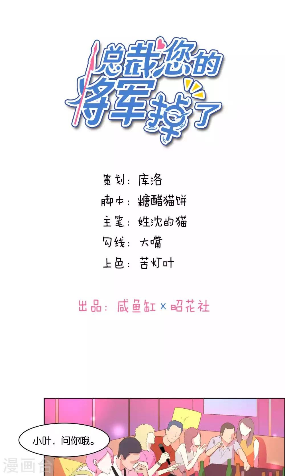 第75话