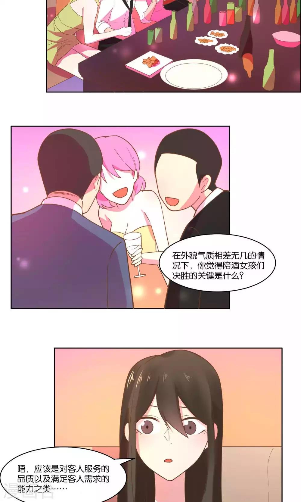 第75话