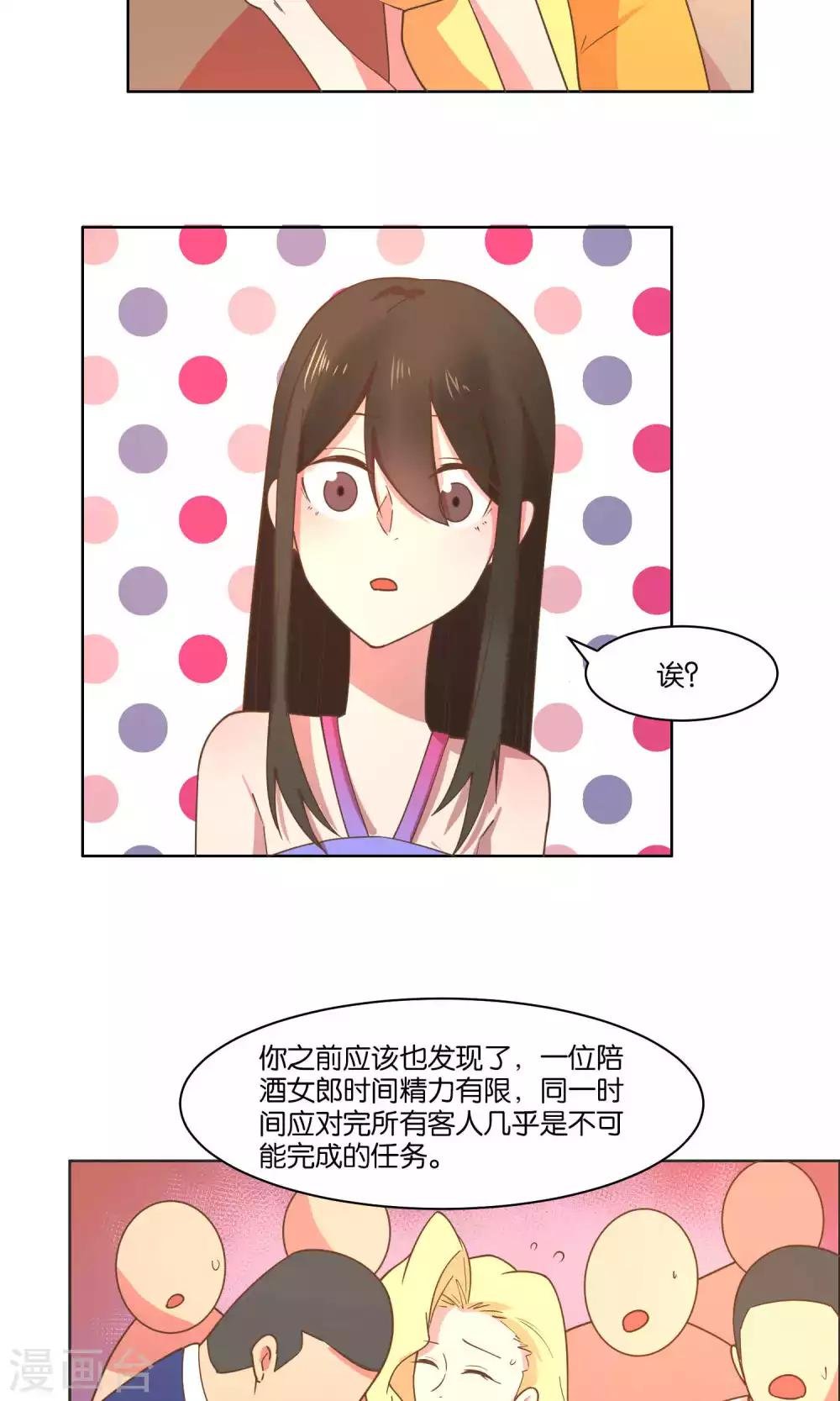 第75话