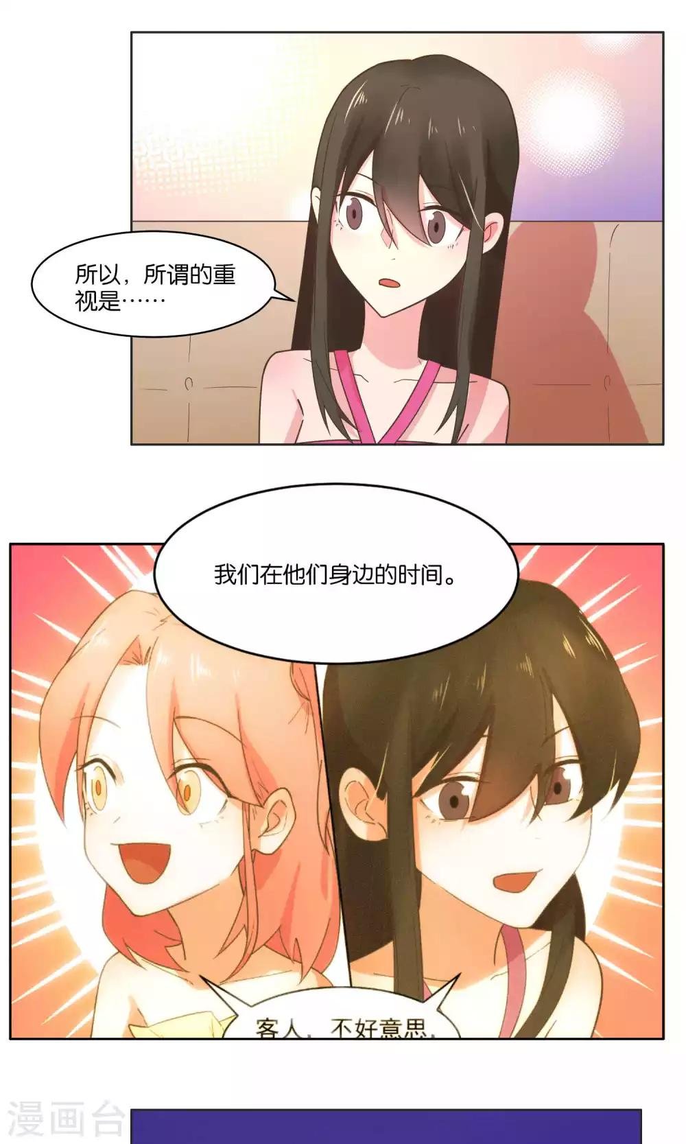 第75话