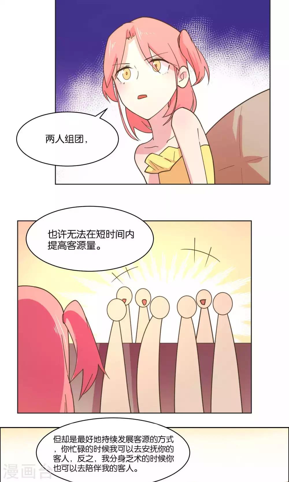 第75话