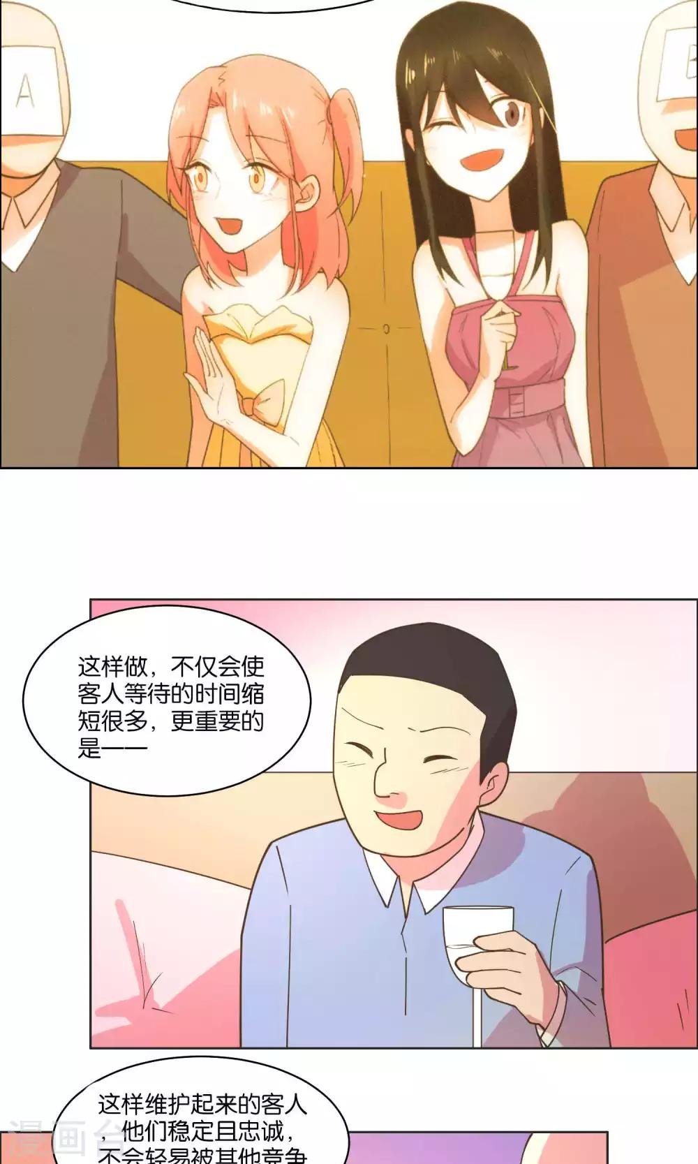 第75话