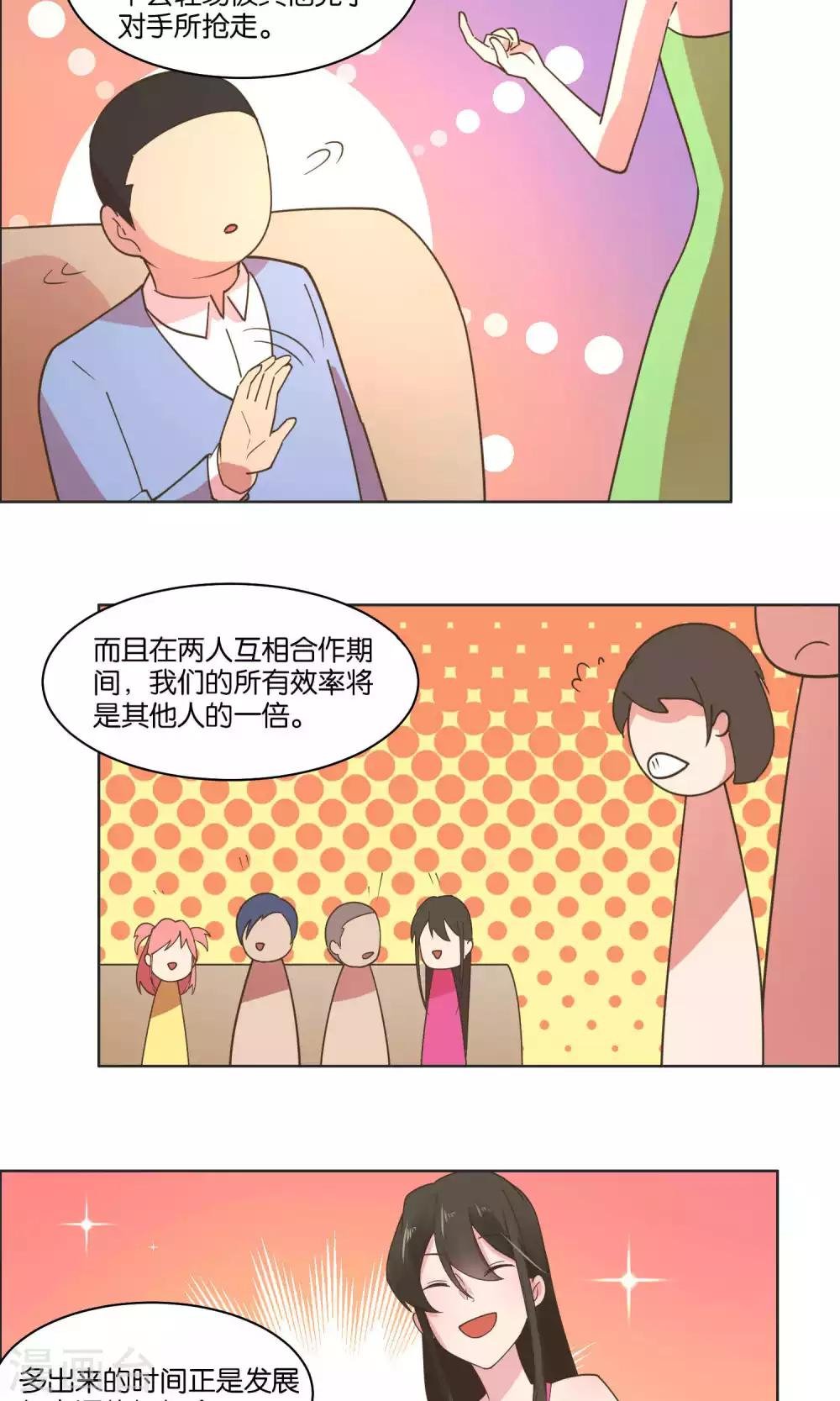 第75话