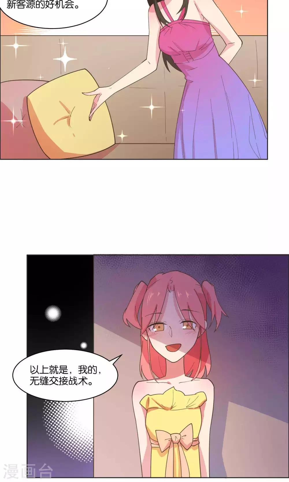 第75话