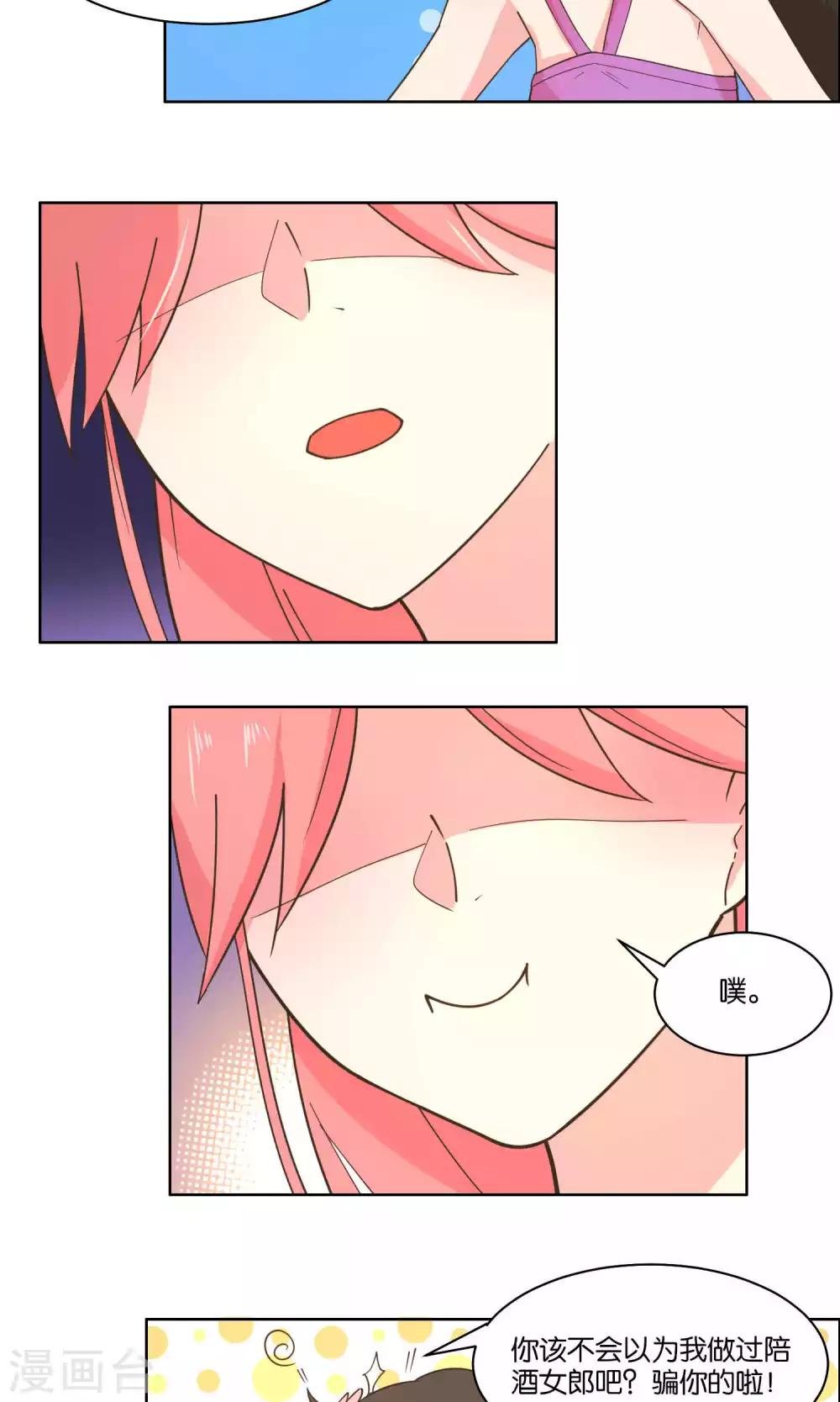 第75话