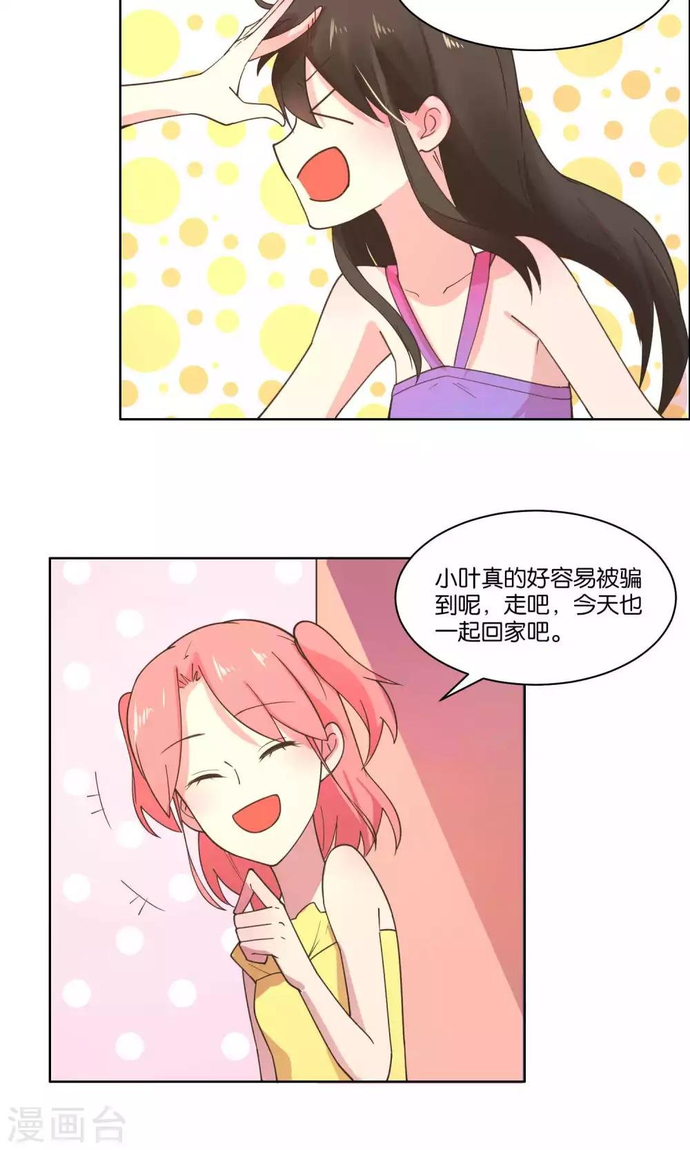 第75话