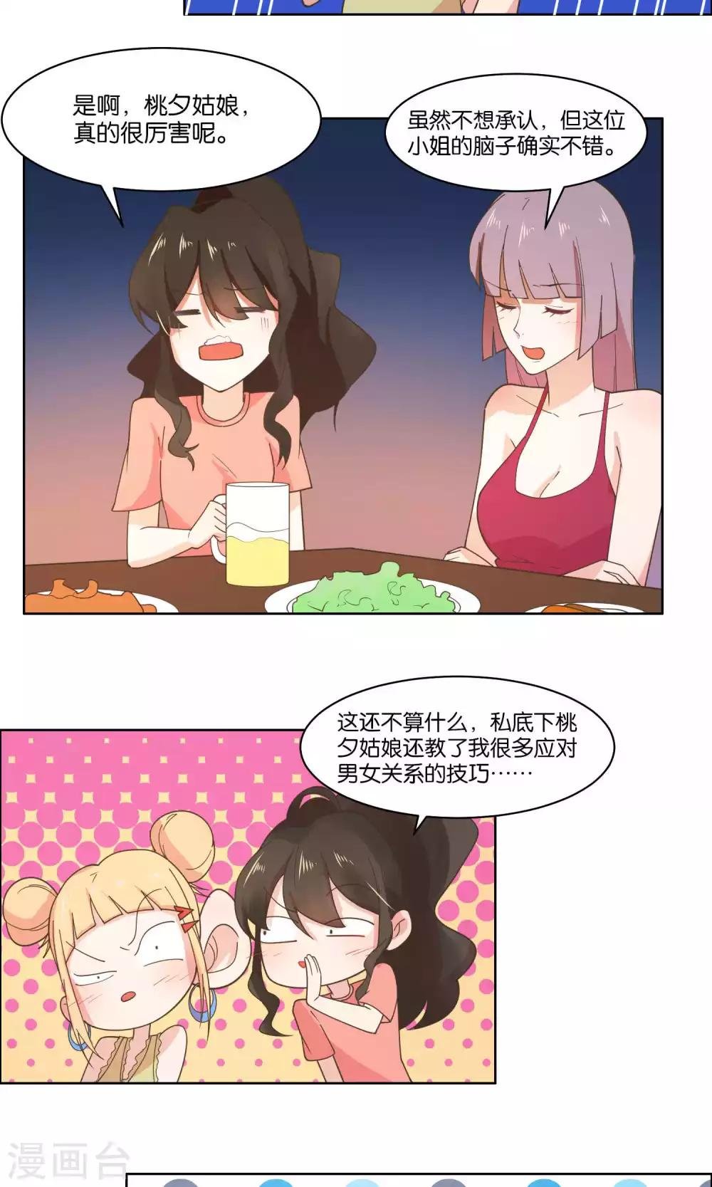 第75话