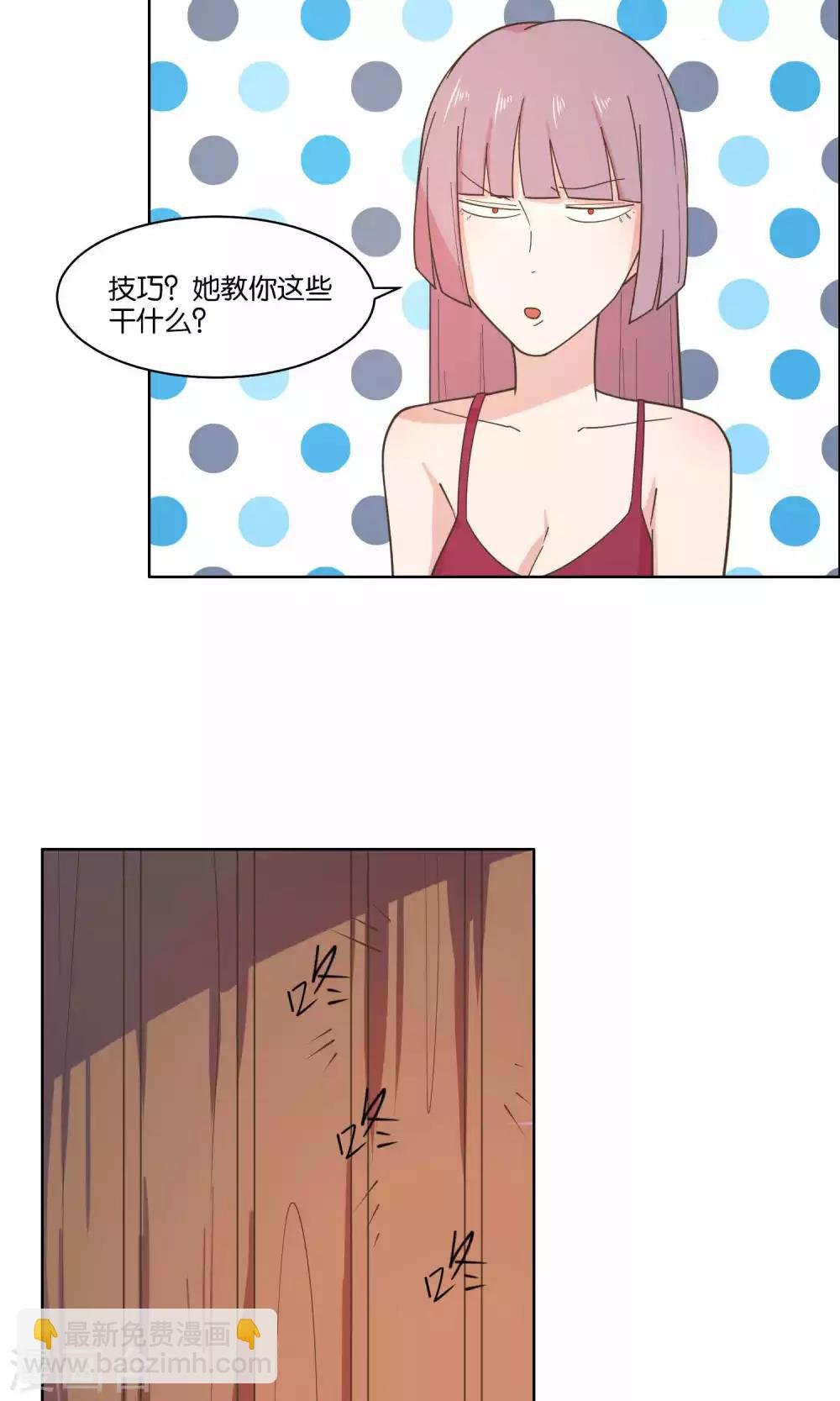 第75话