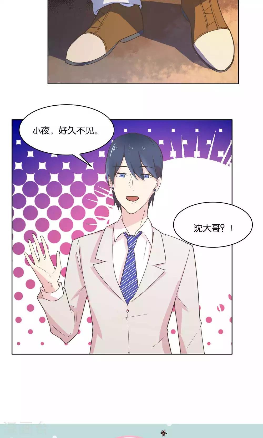 第75话