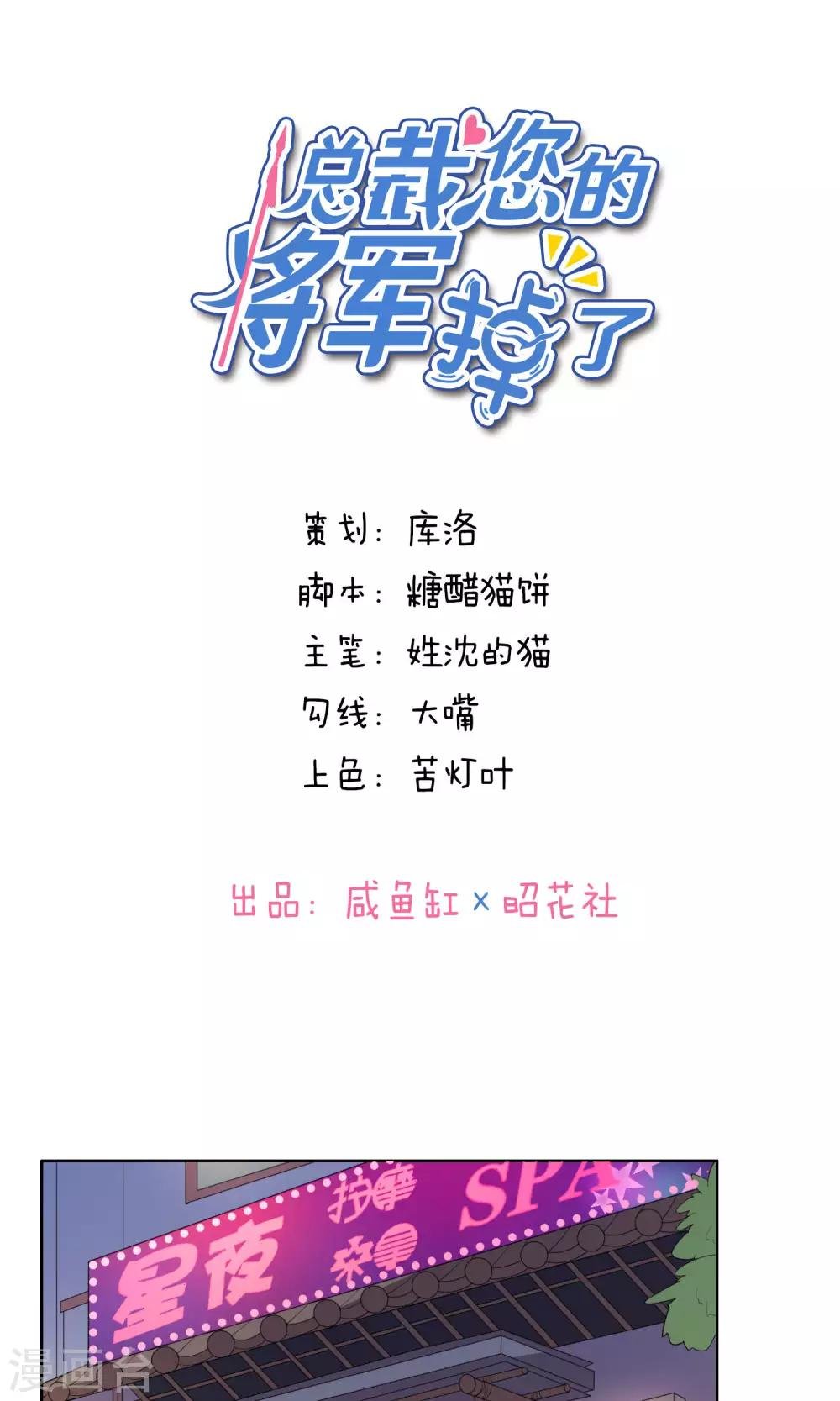 第76话