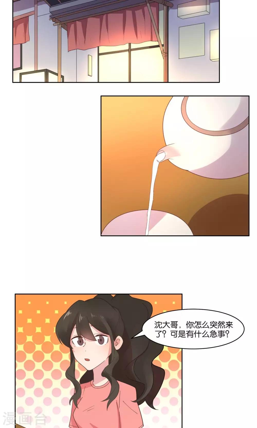 第76话