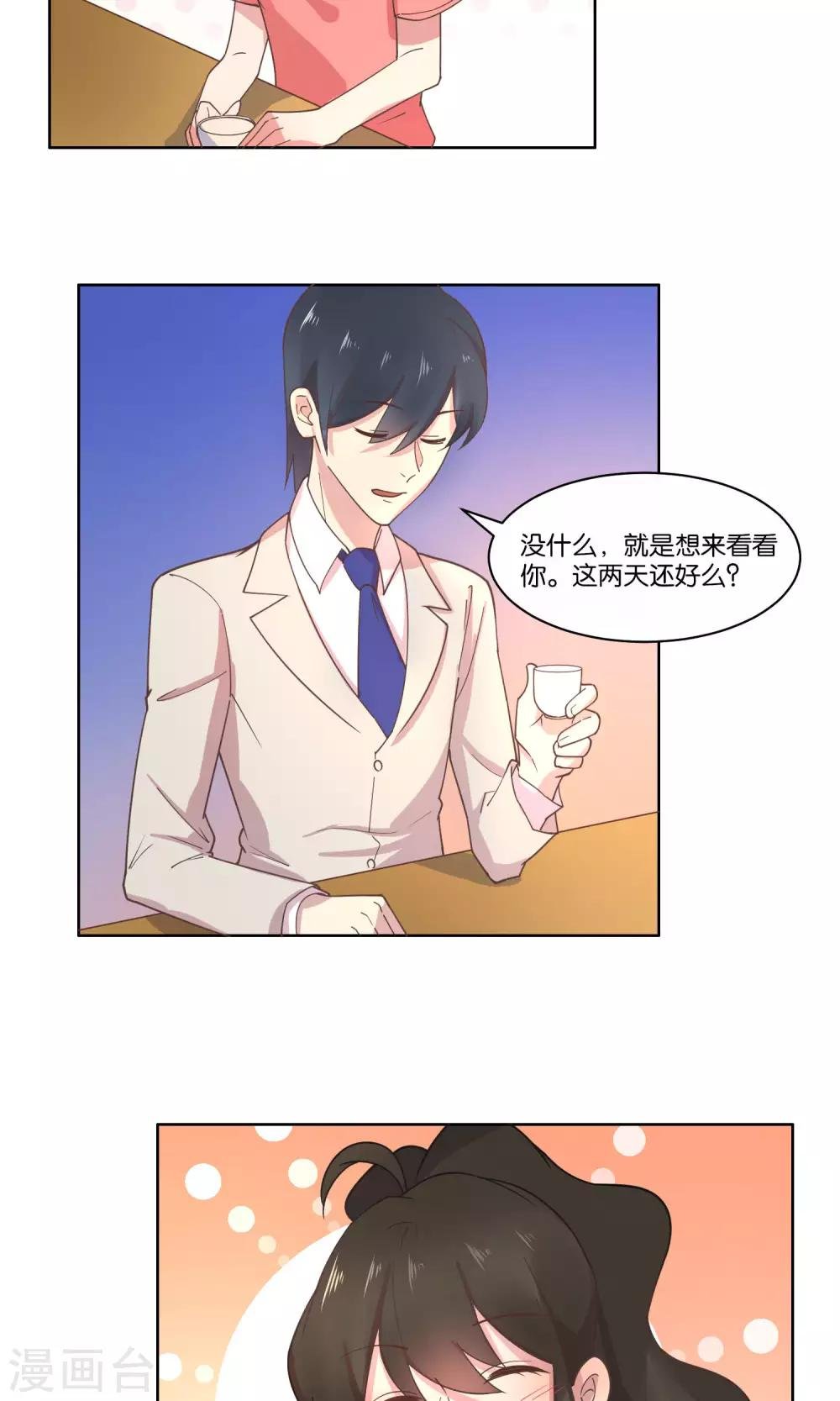 第76话