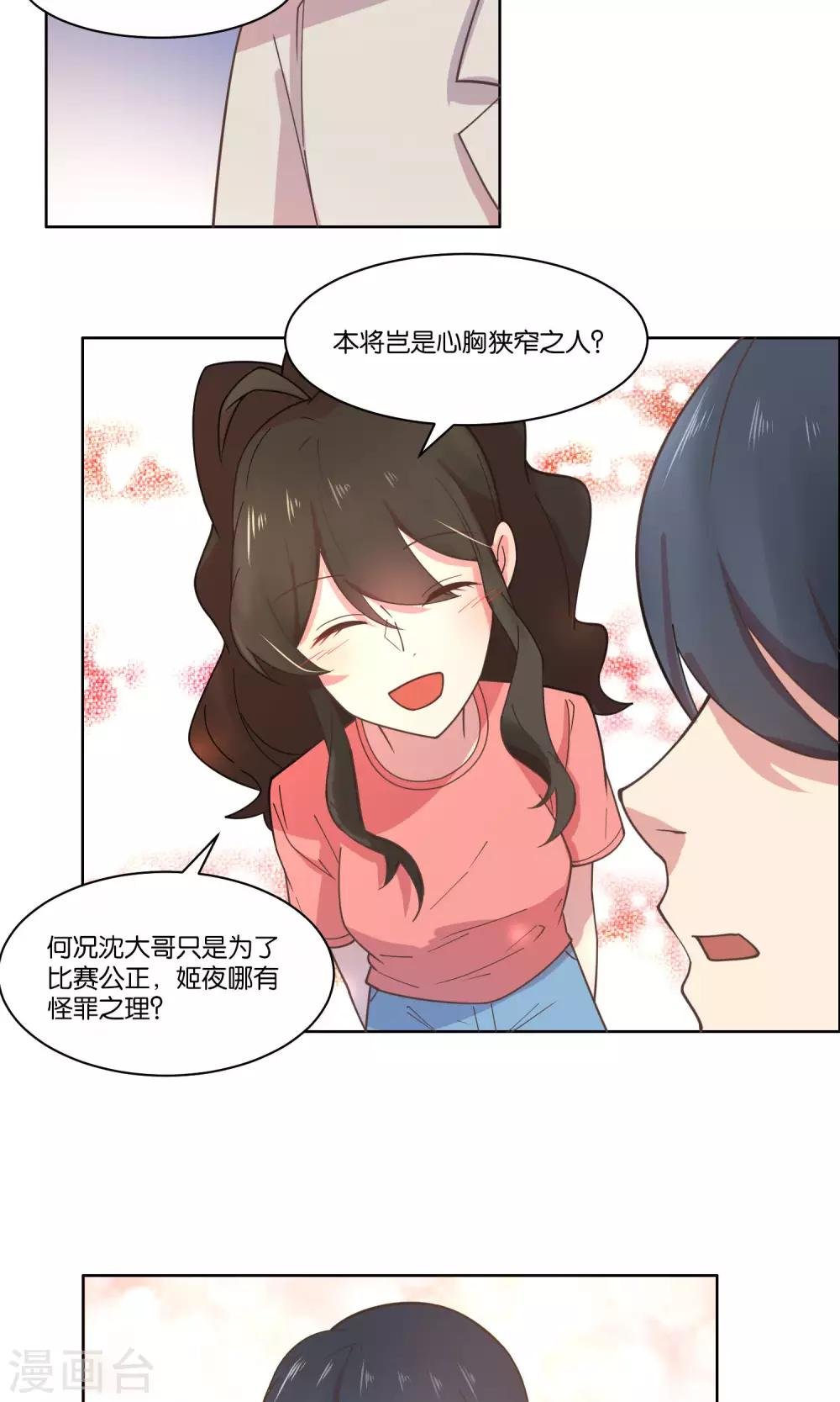 第76话