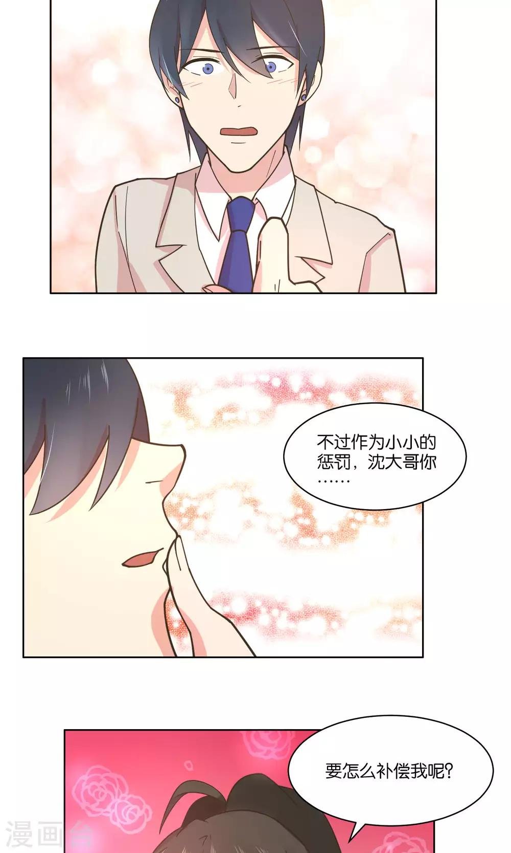 第76话