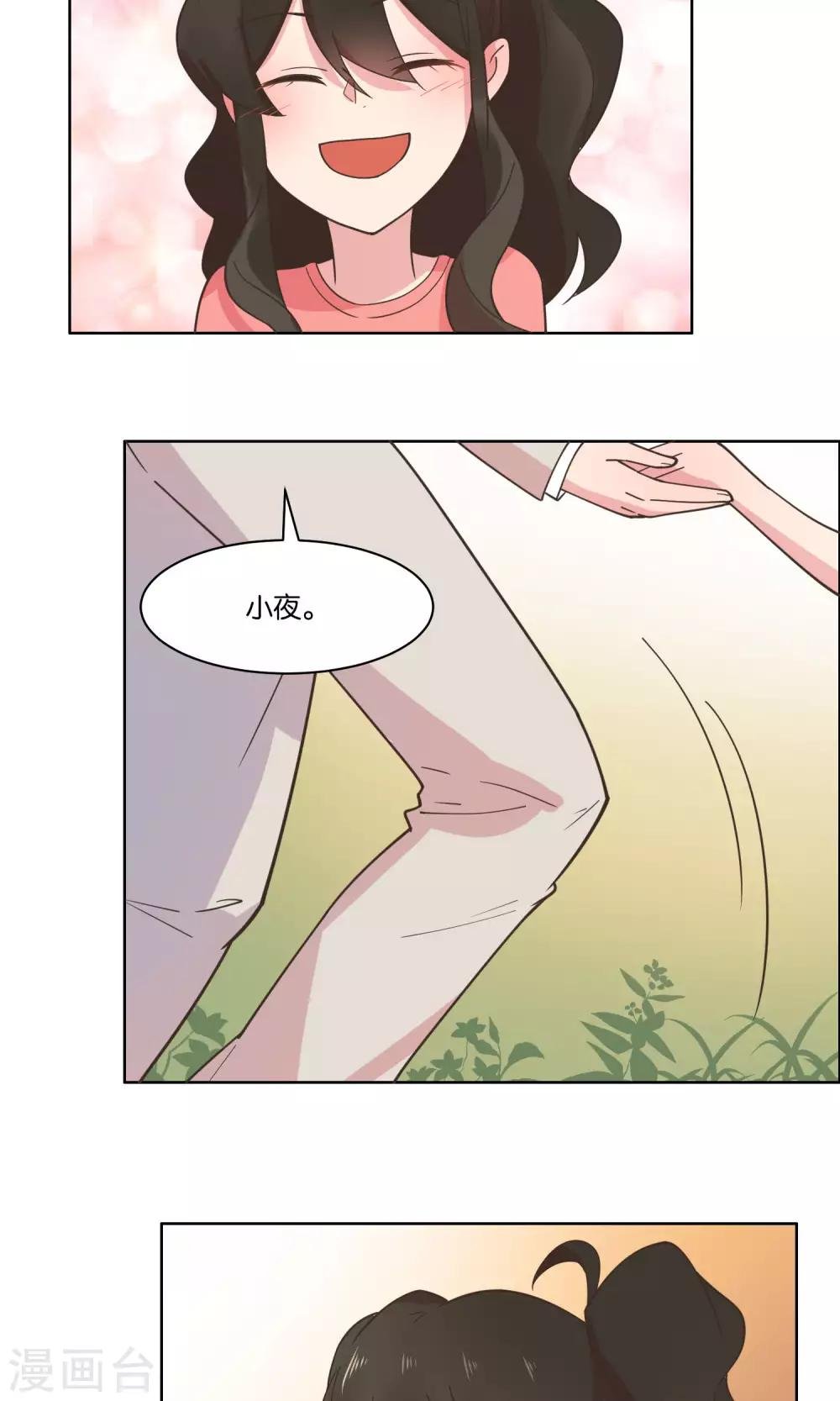 第76话