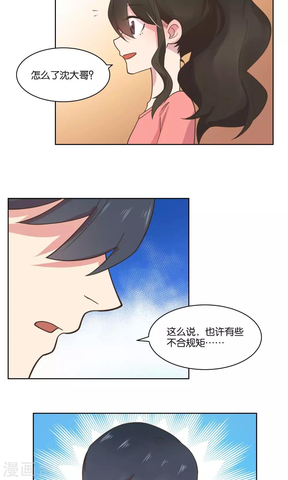 第76话