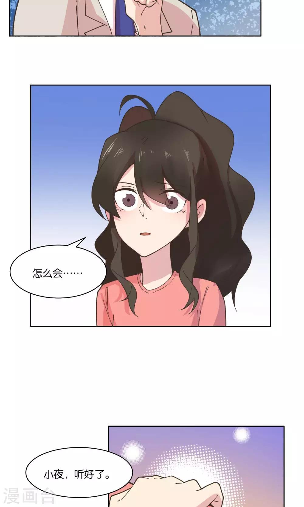 第76话