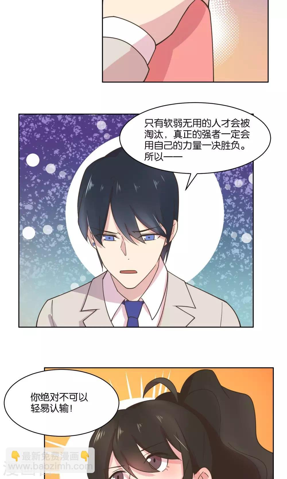 第76话