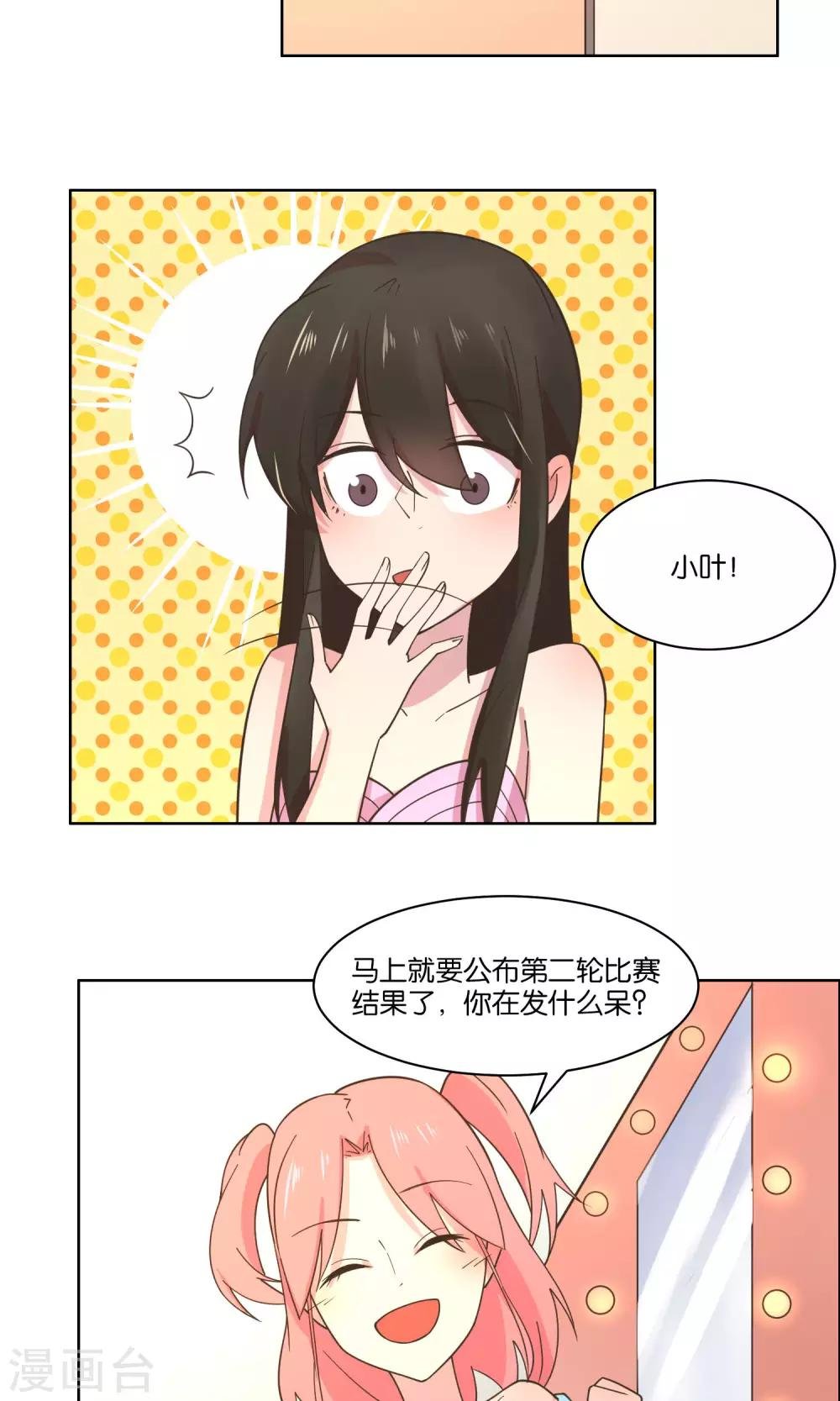 第76话