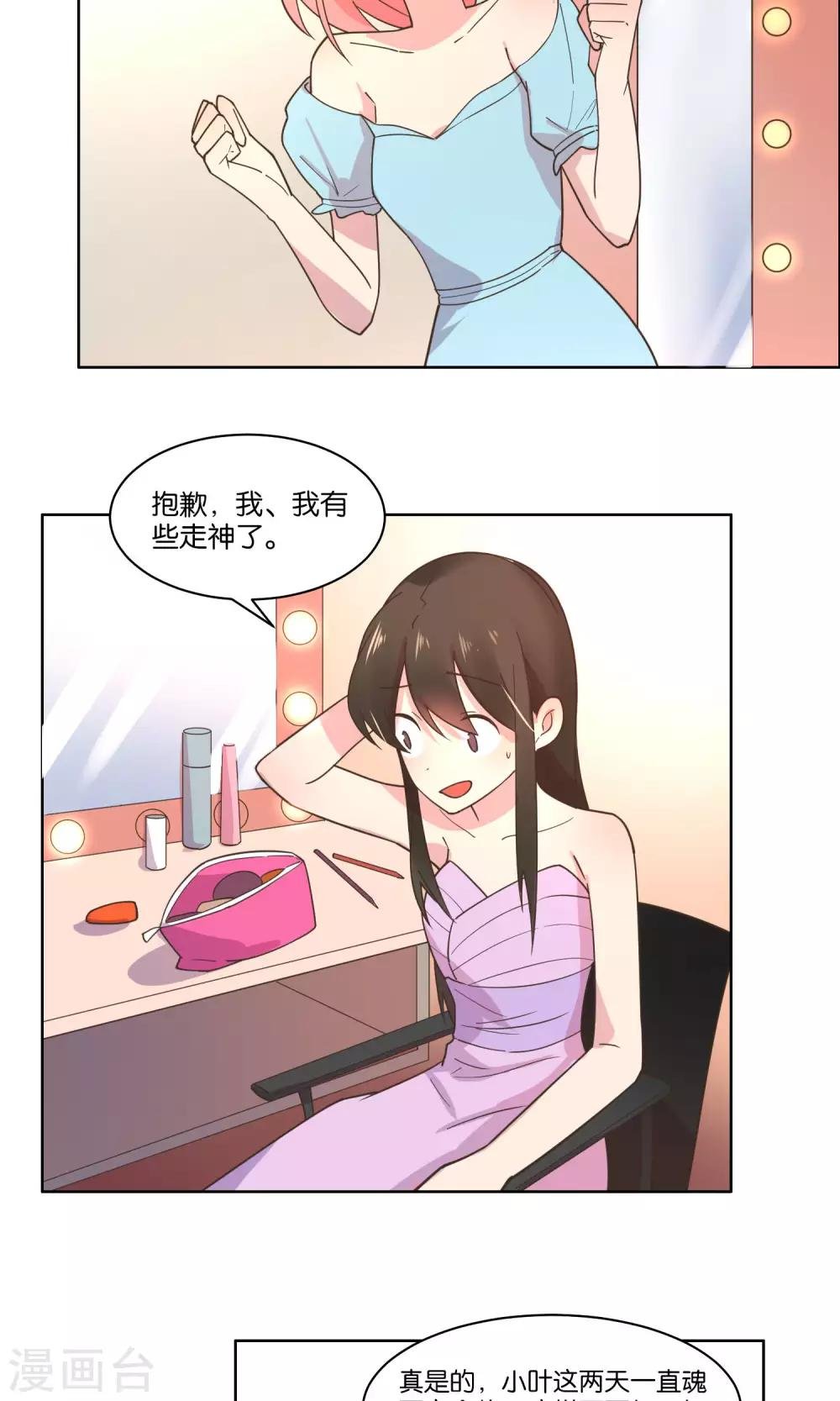 第76话