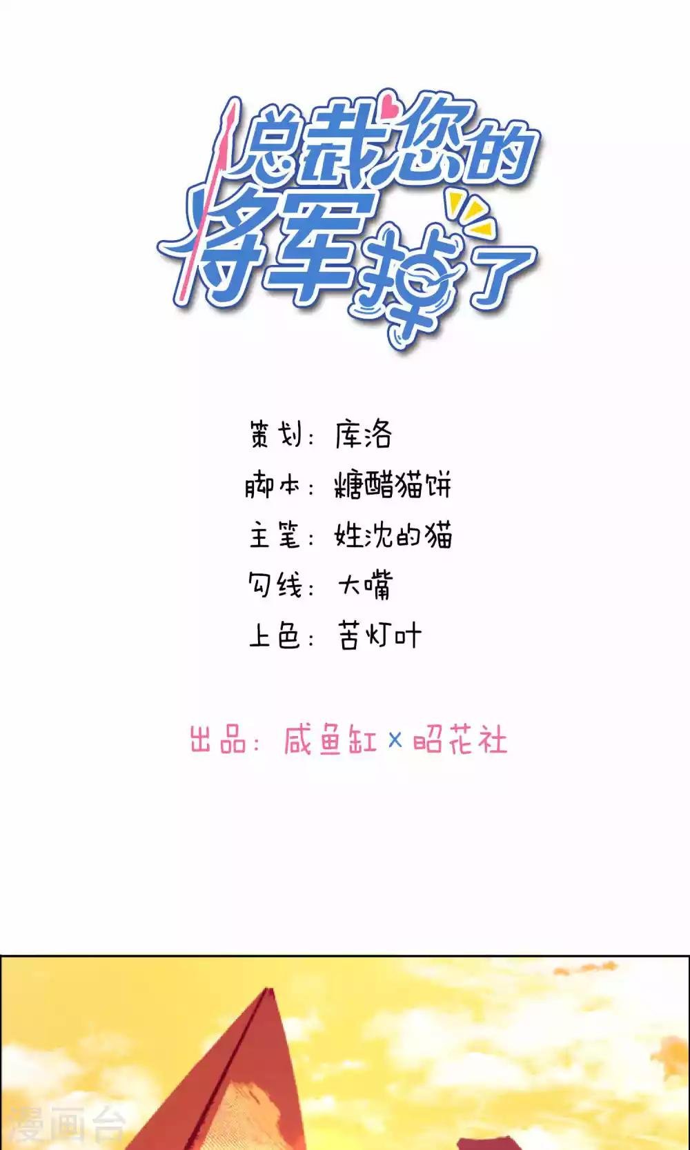 第77话