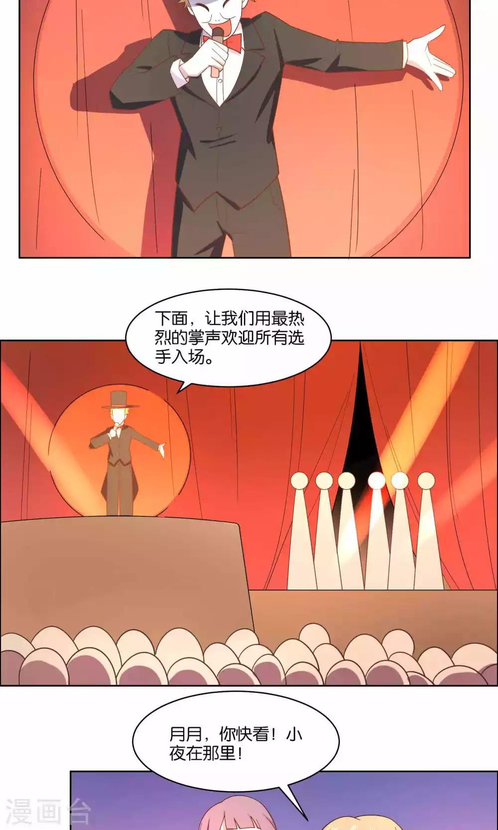 第77话