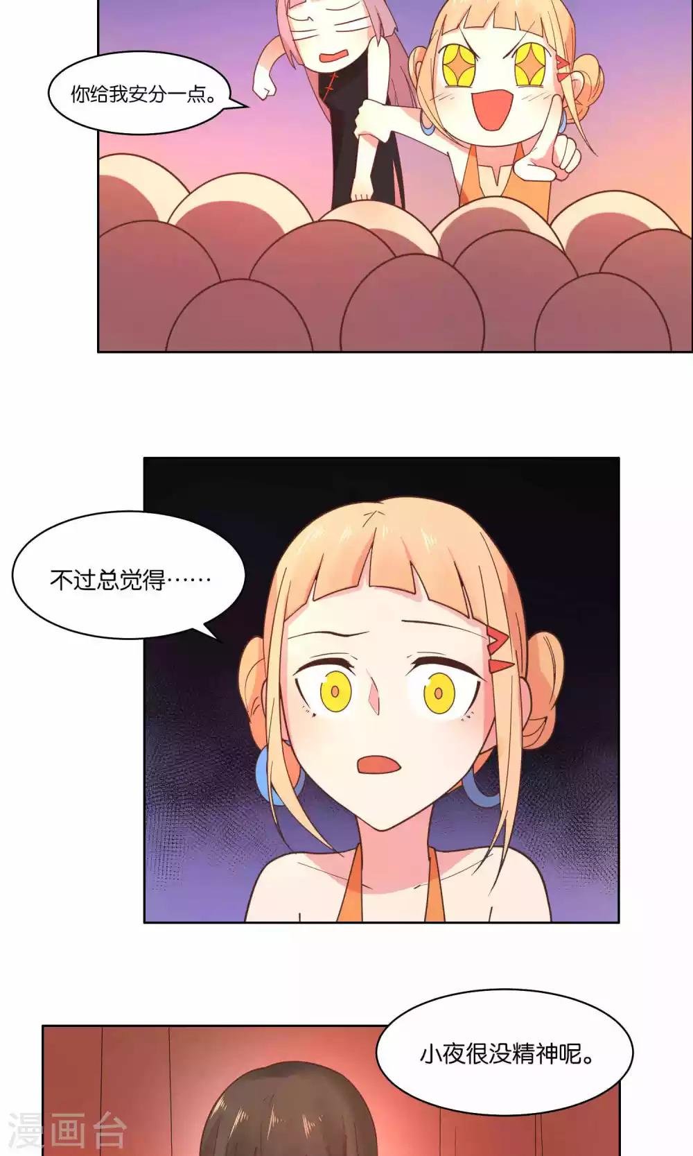 第77话