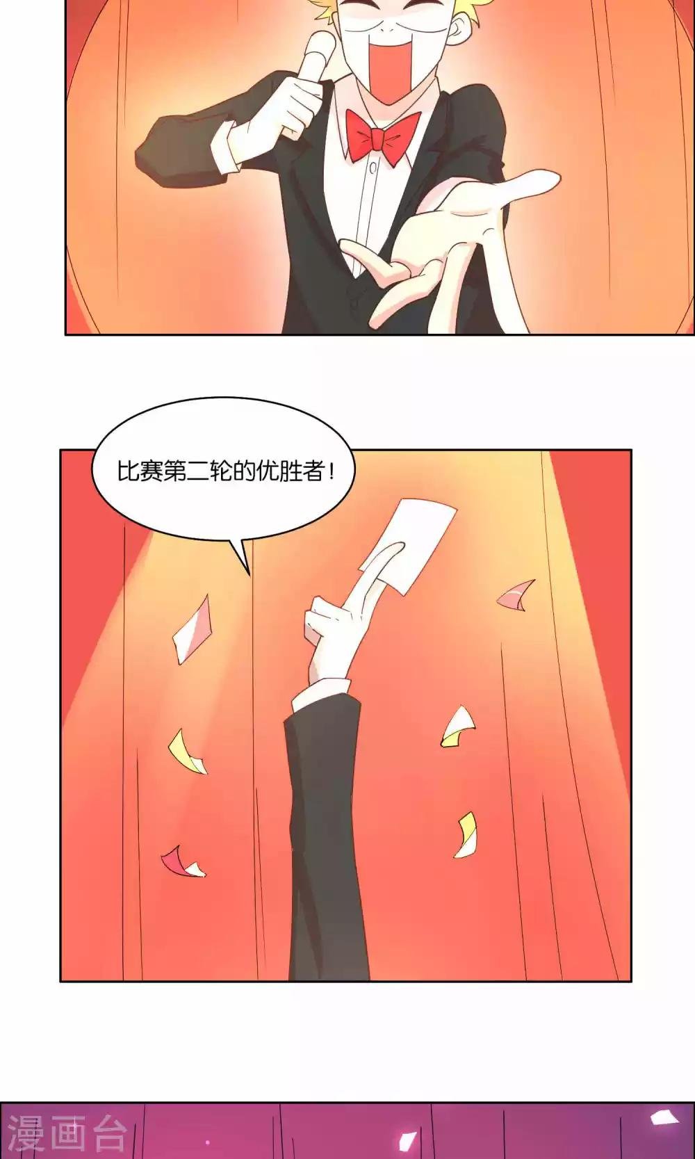 第77话