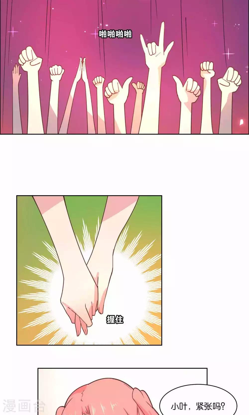 第77话