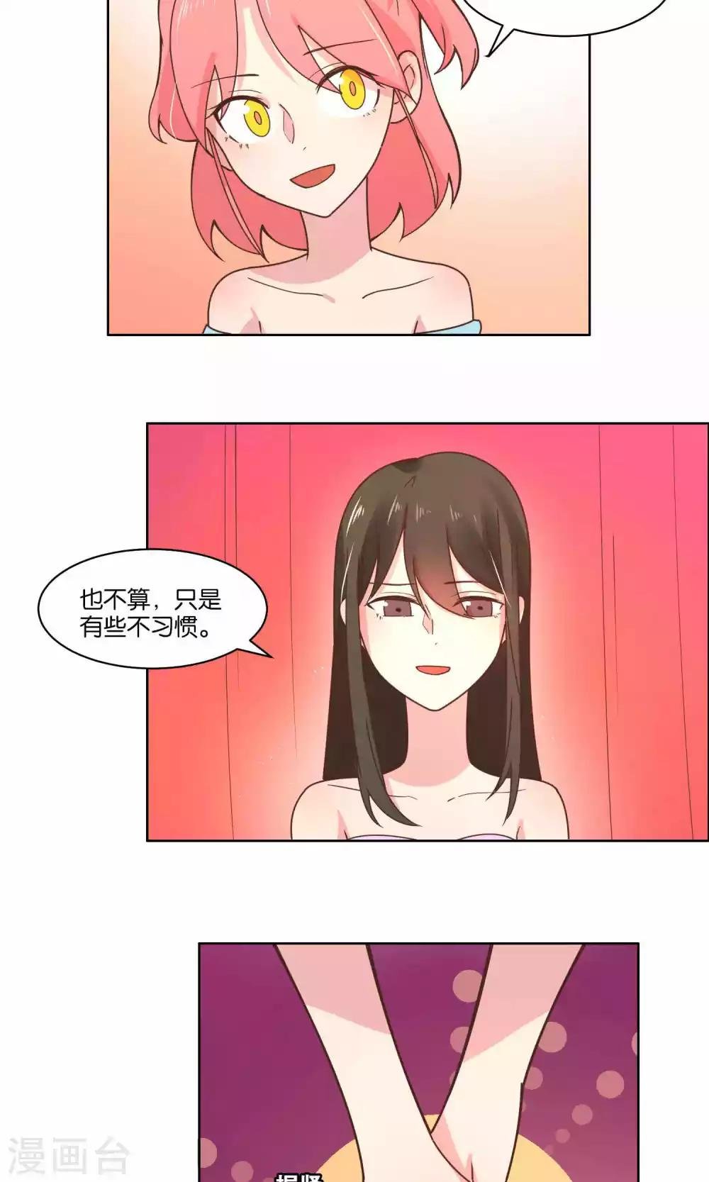 第77话