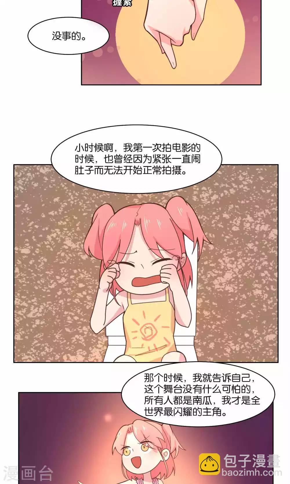 第77话