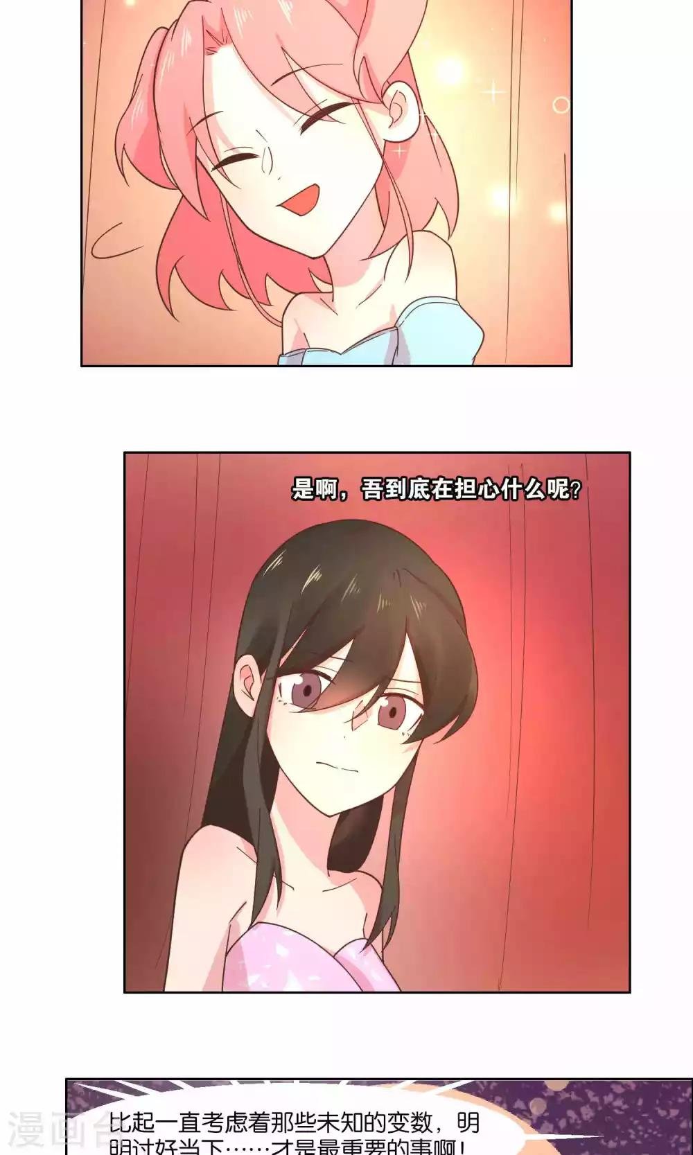 第77话