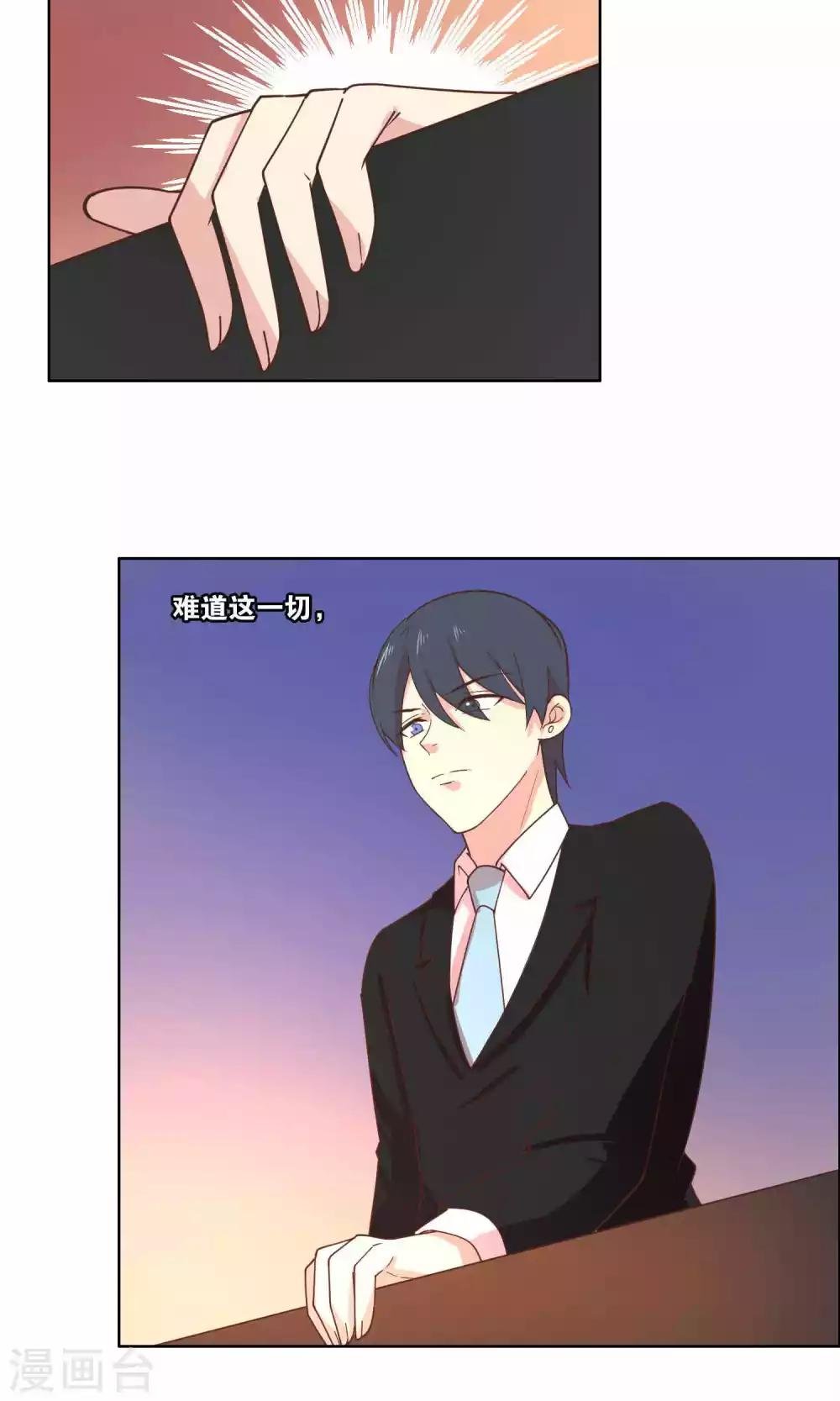 第77话