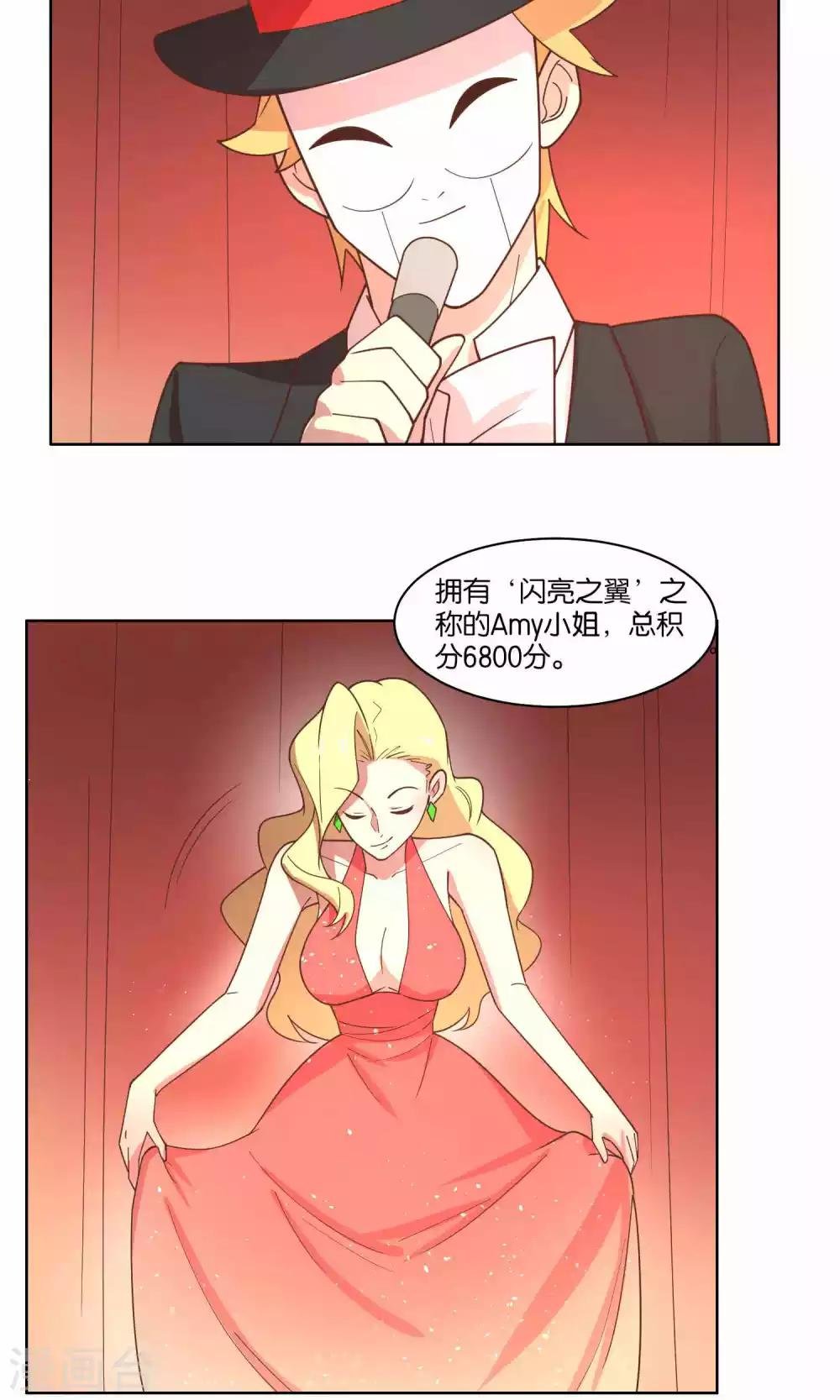 第77话