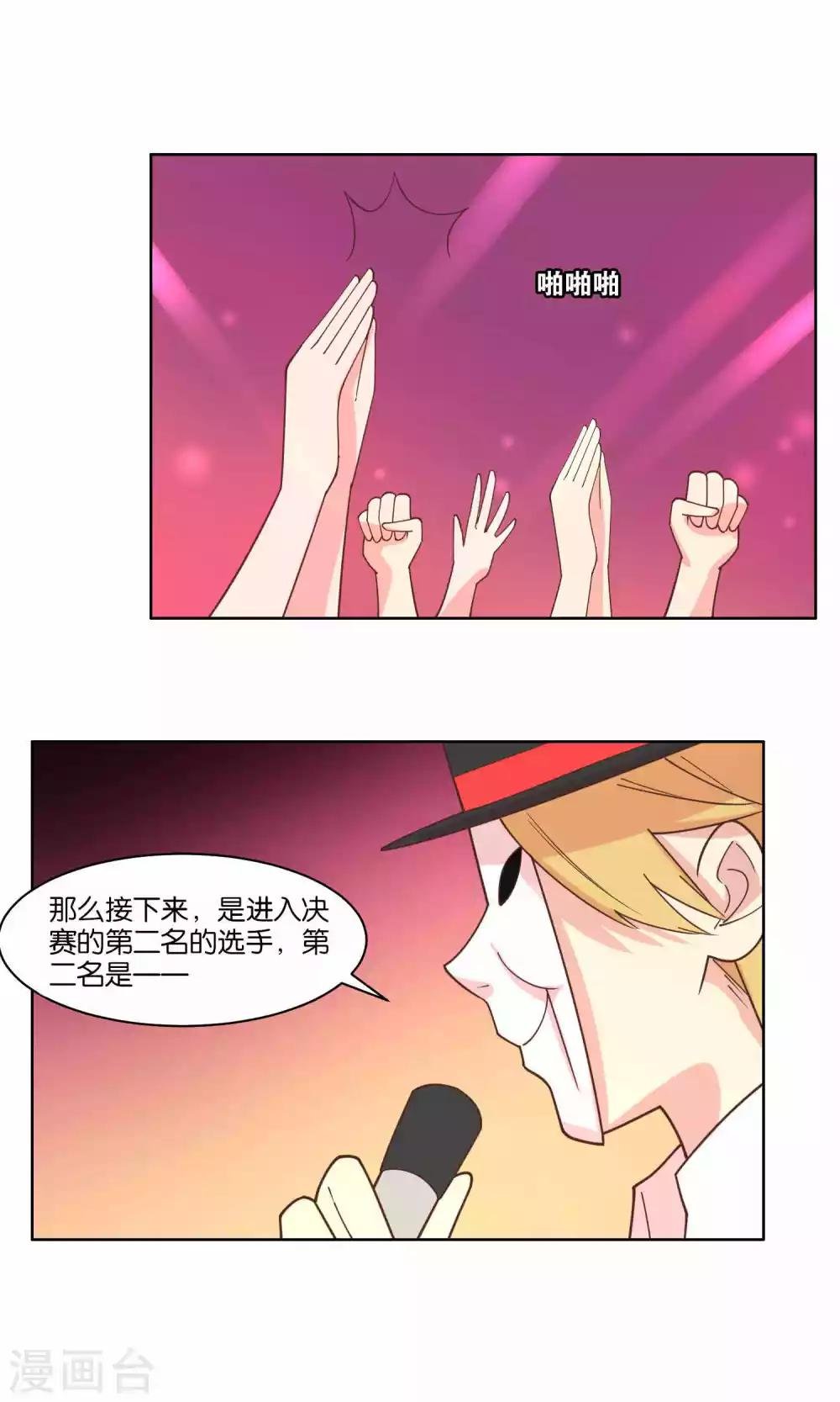 第77话