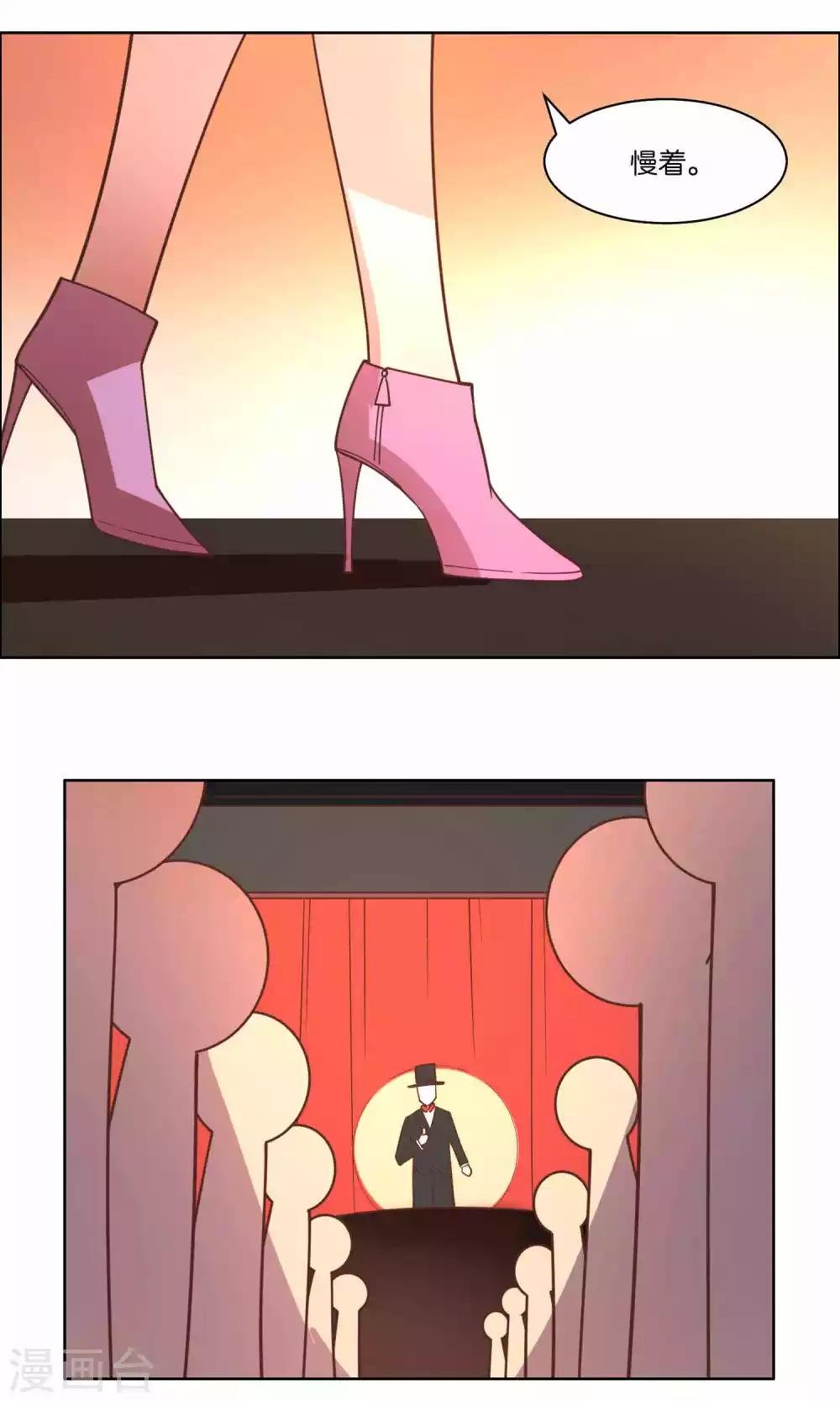 第77话