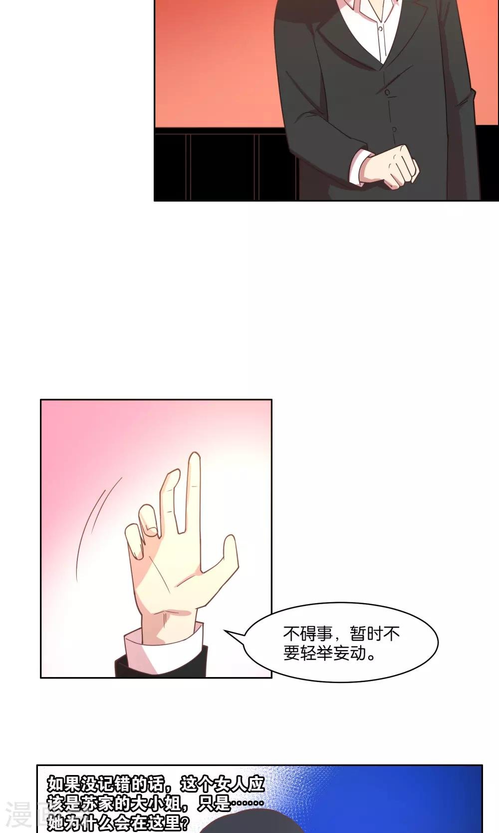 第78话