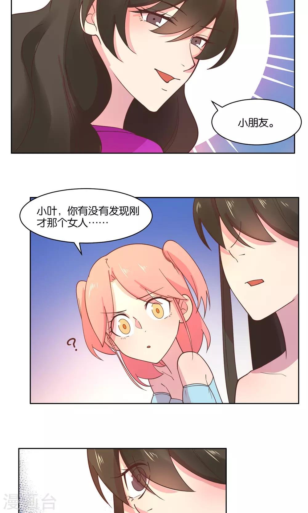 第78话