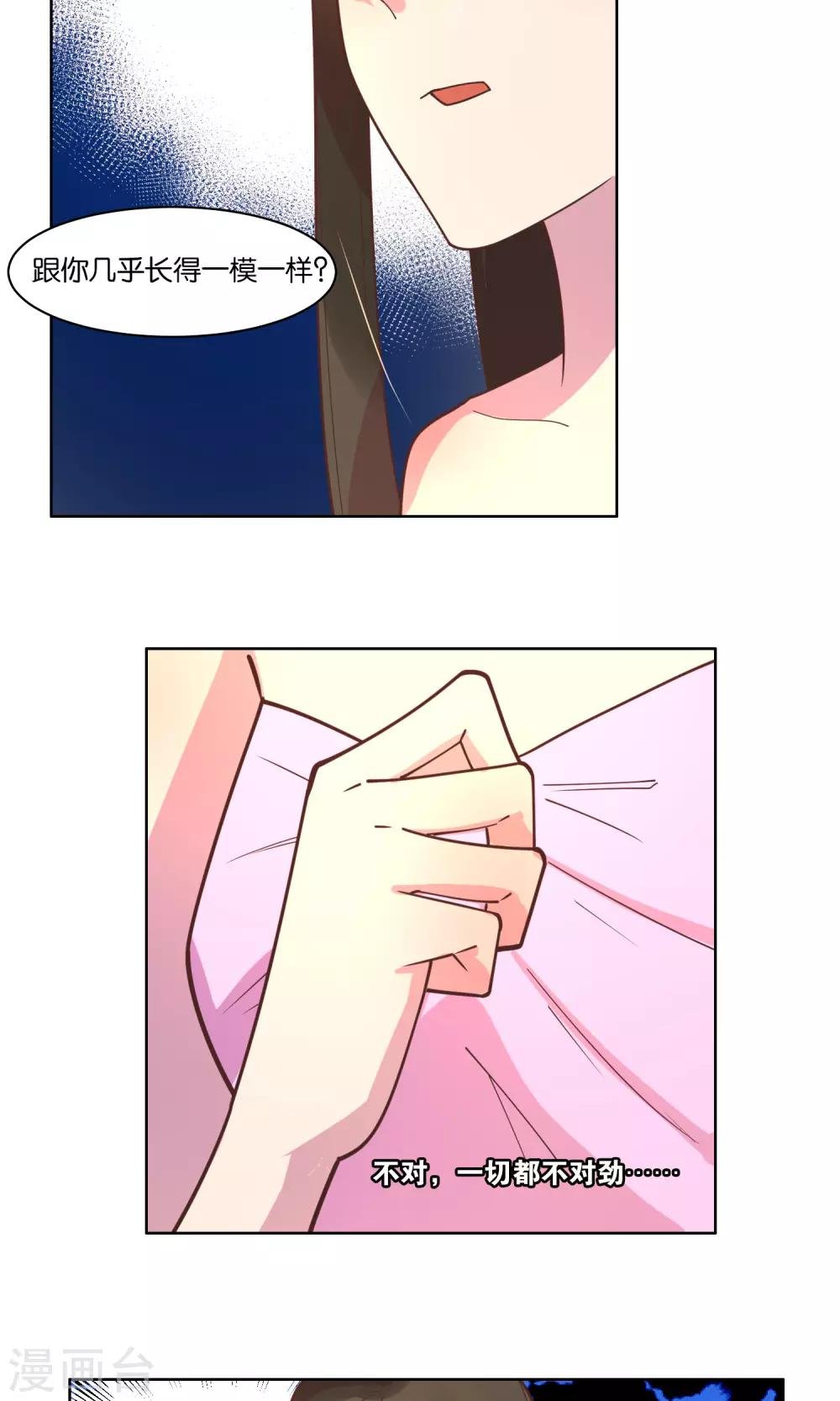 第78话