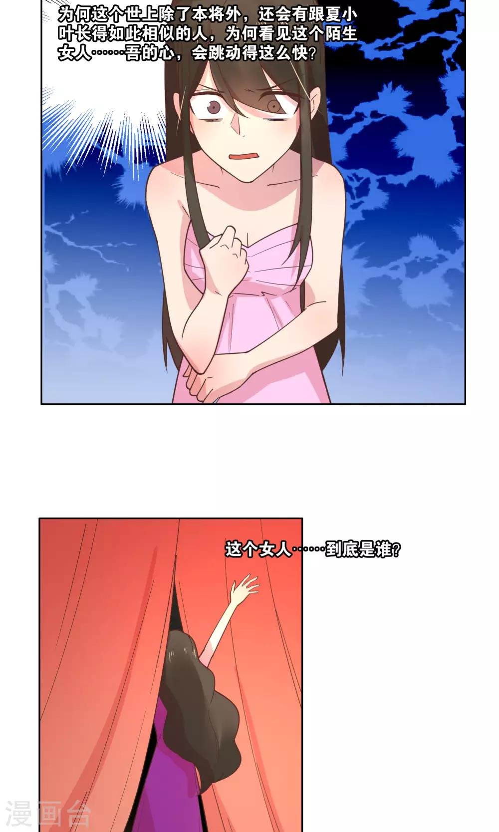 第78话