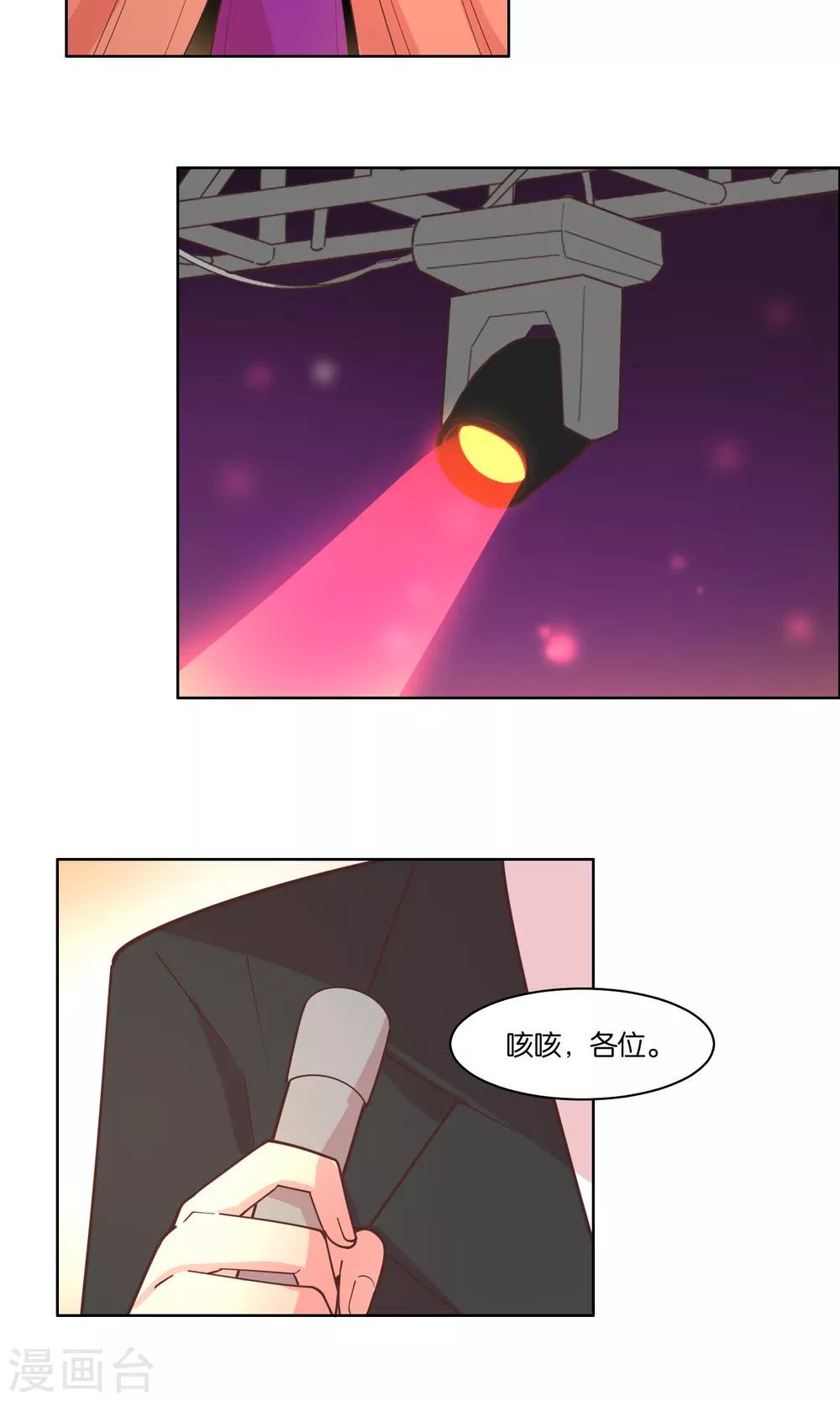 第78话