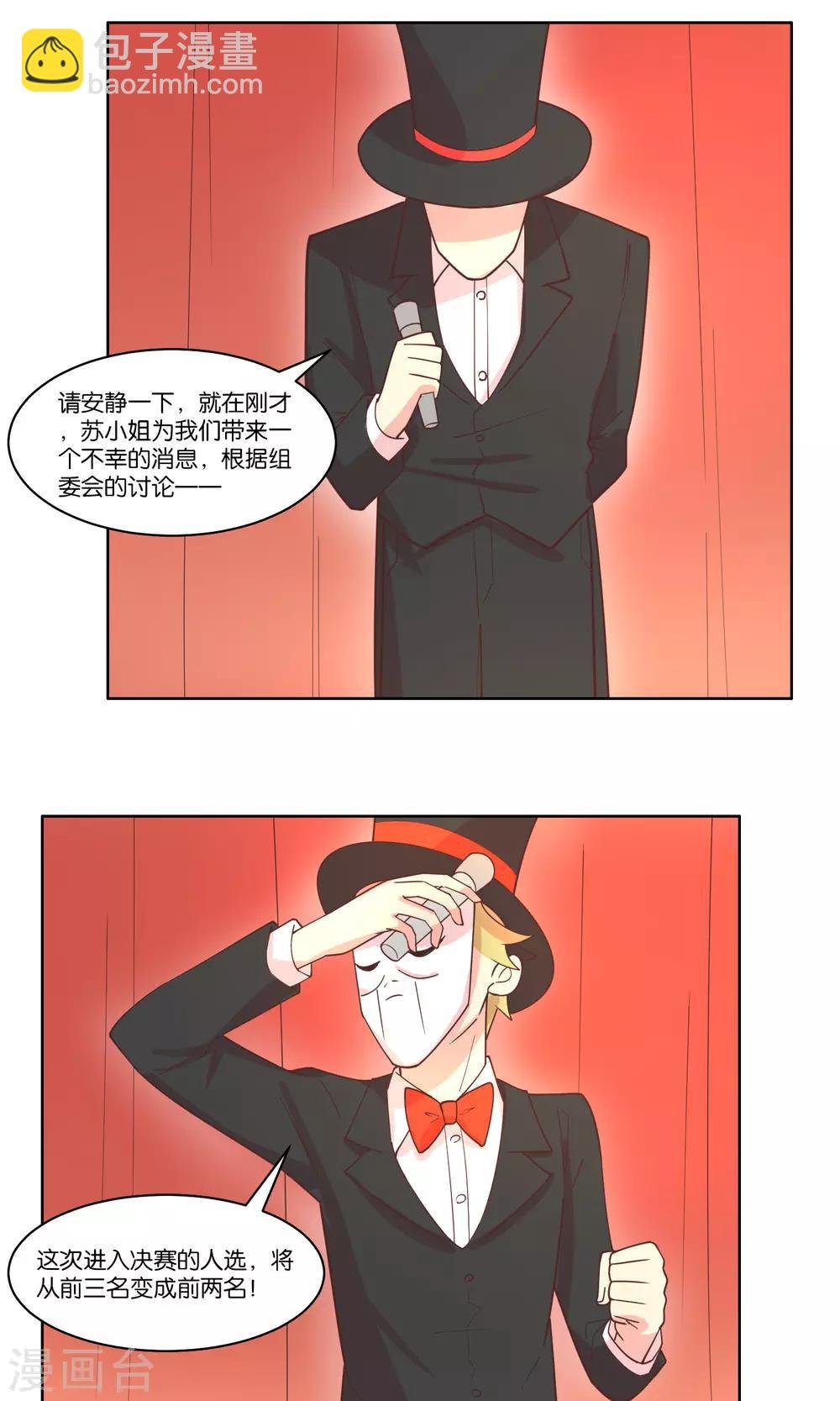 第78话