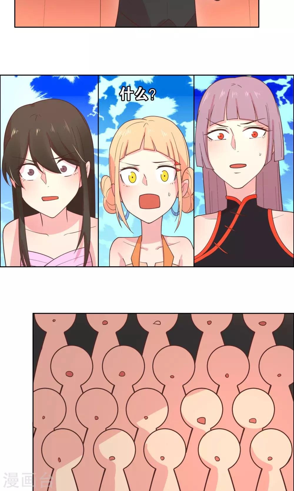 第78话