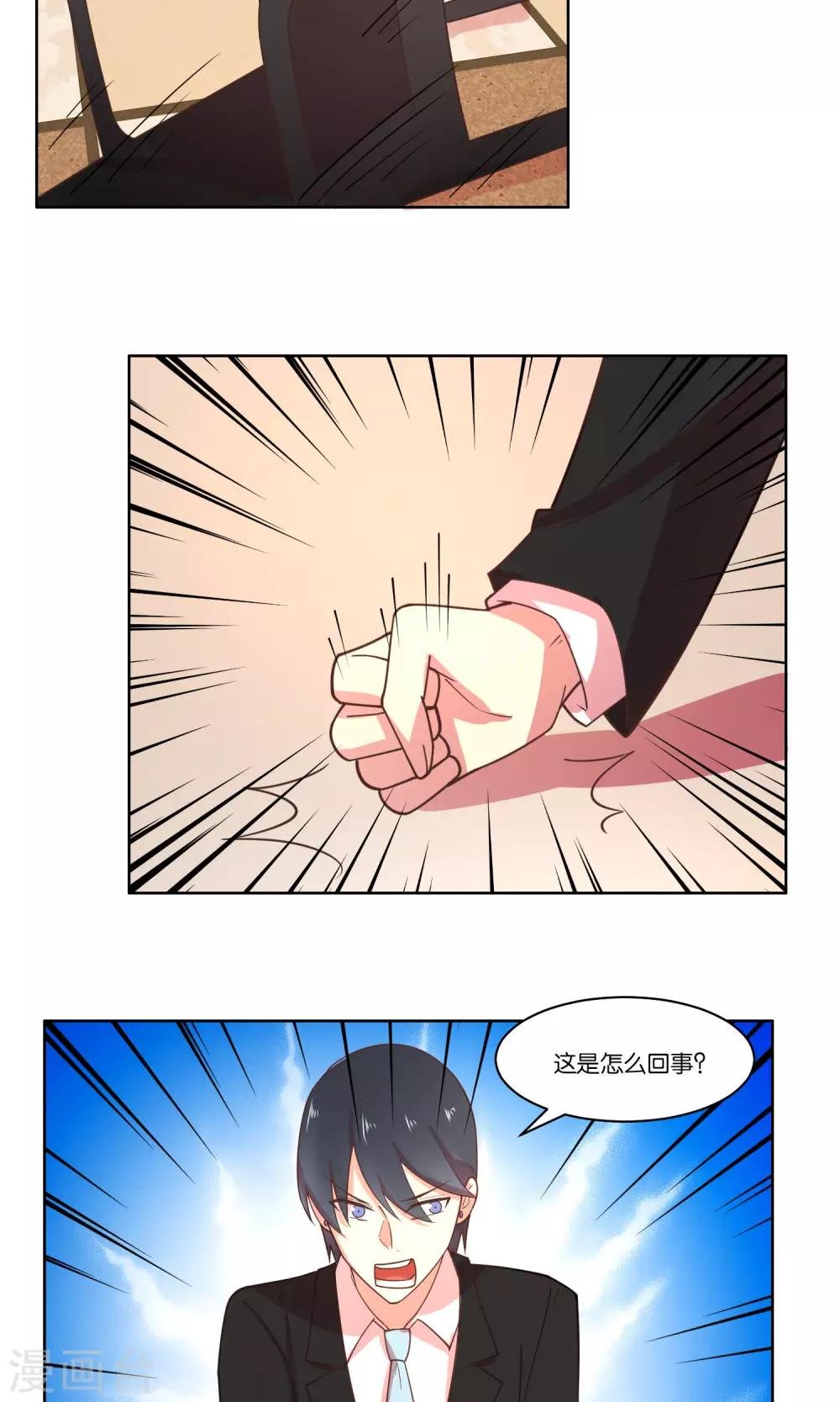 第78话