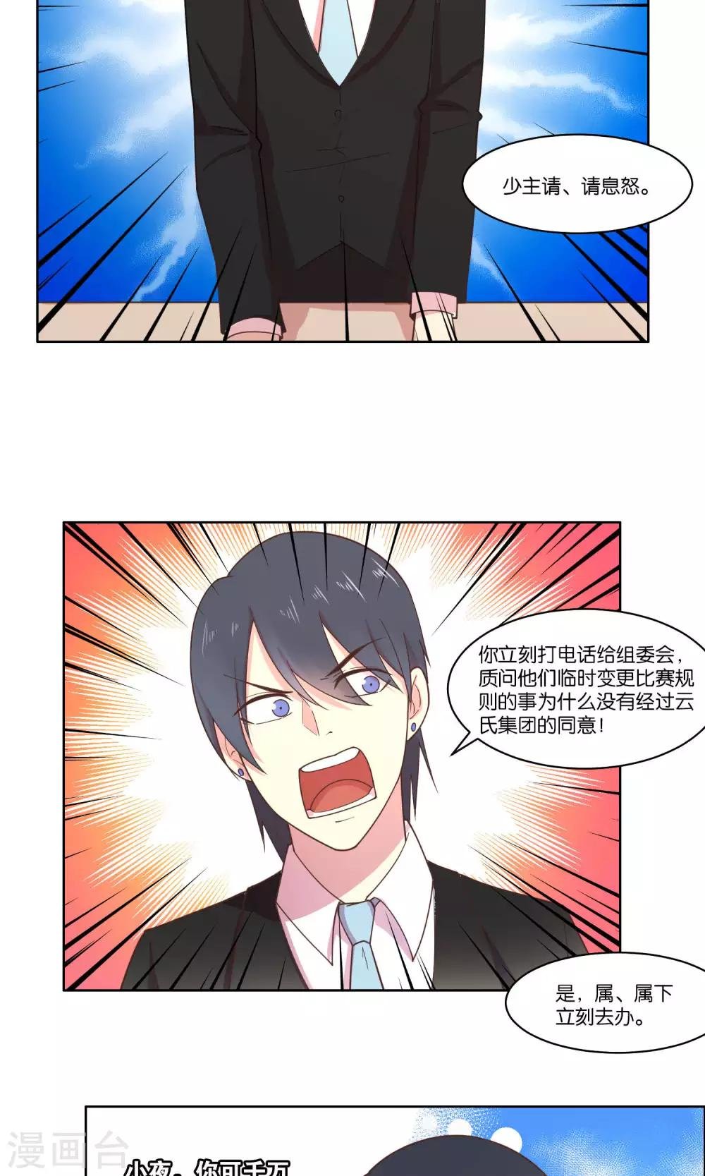 第78话