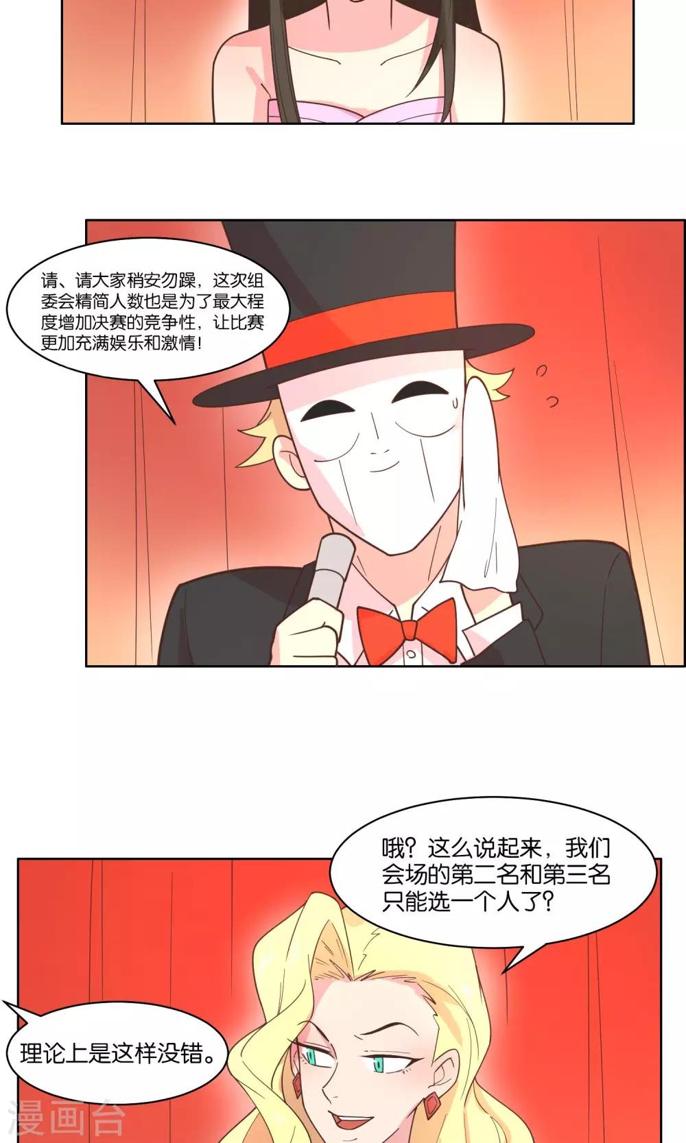 第78话