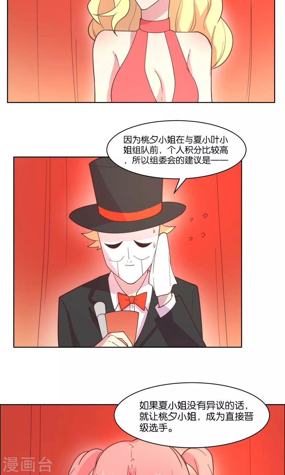 第78话