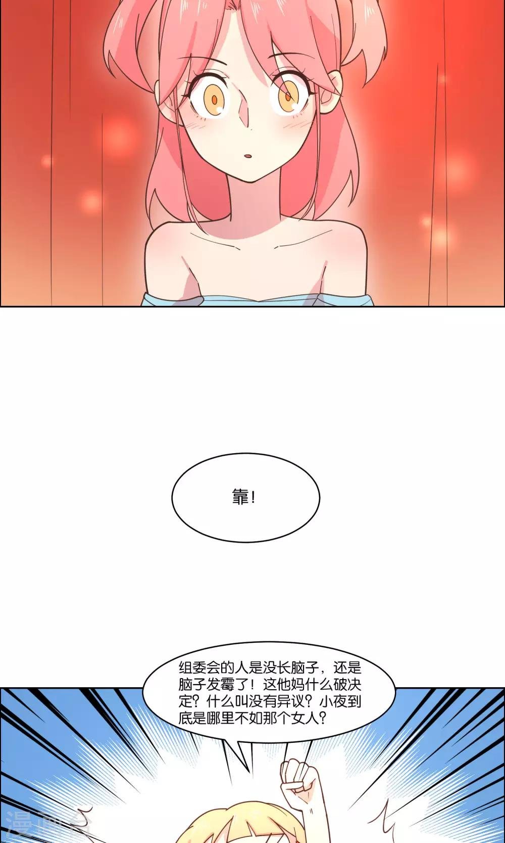 第78话